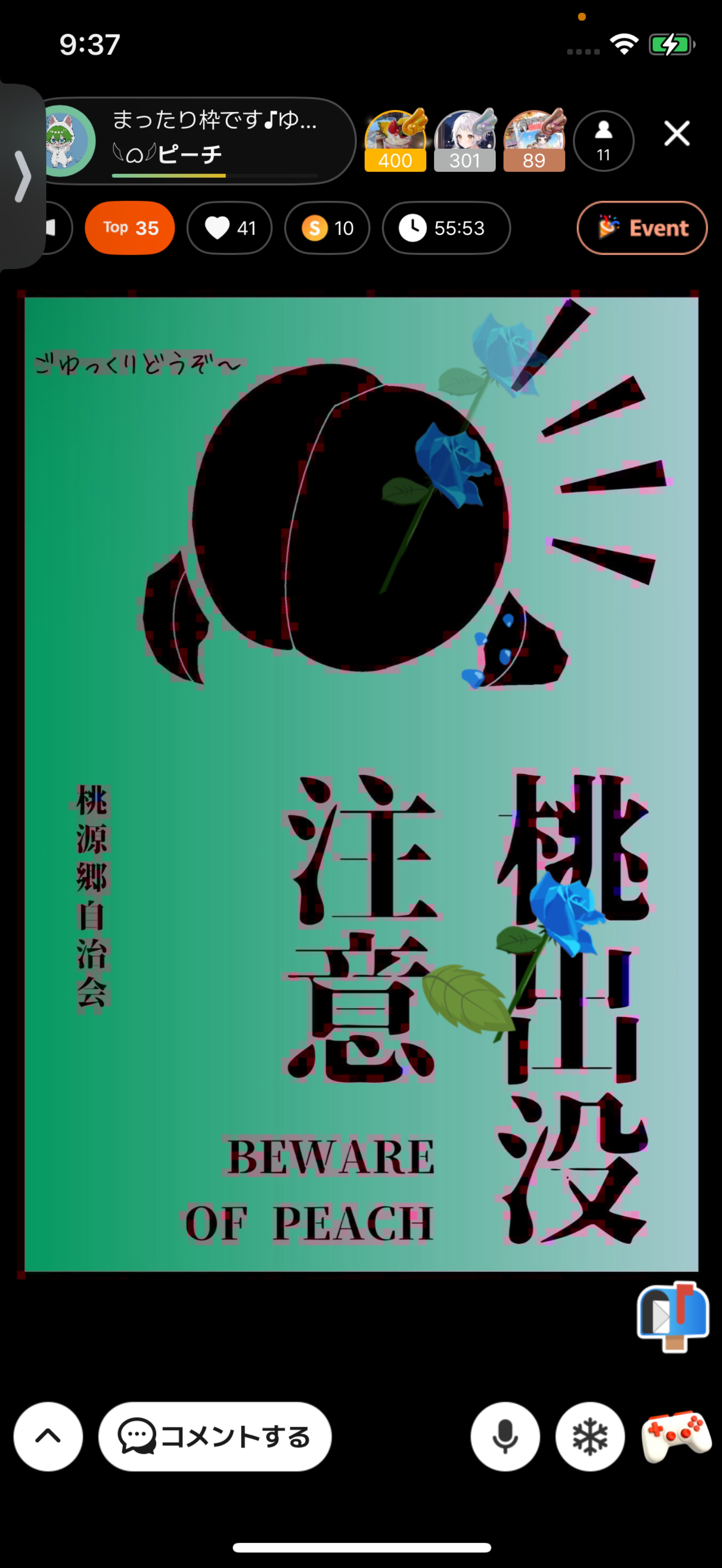 まったり枠です♪ゆっくりしていってね☺️