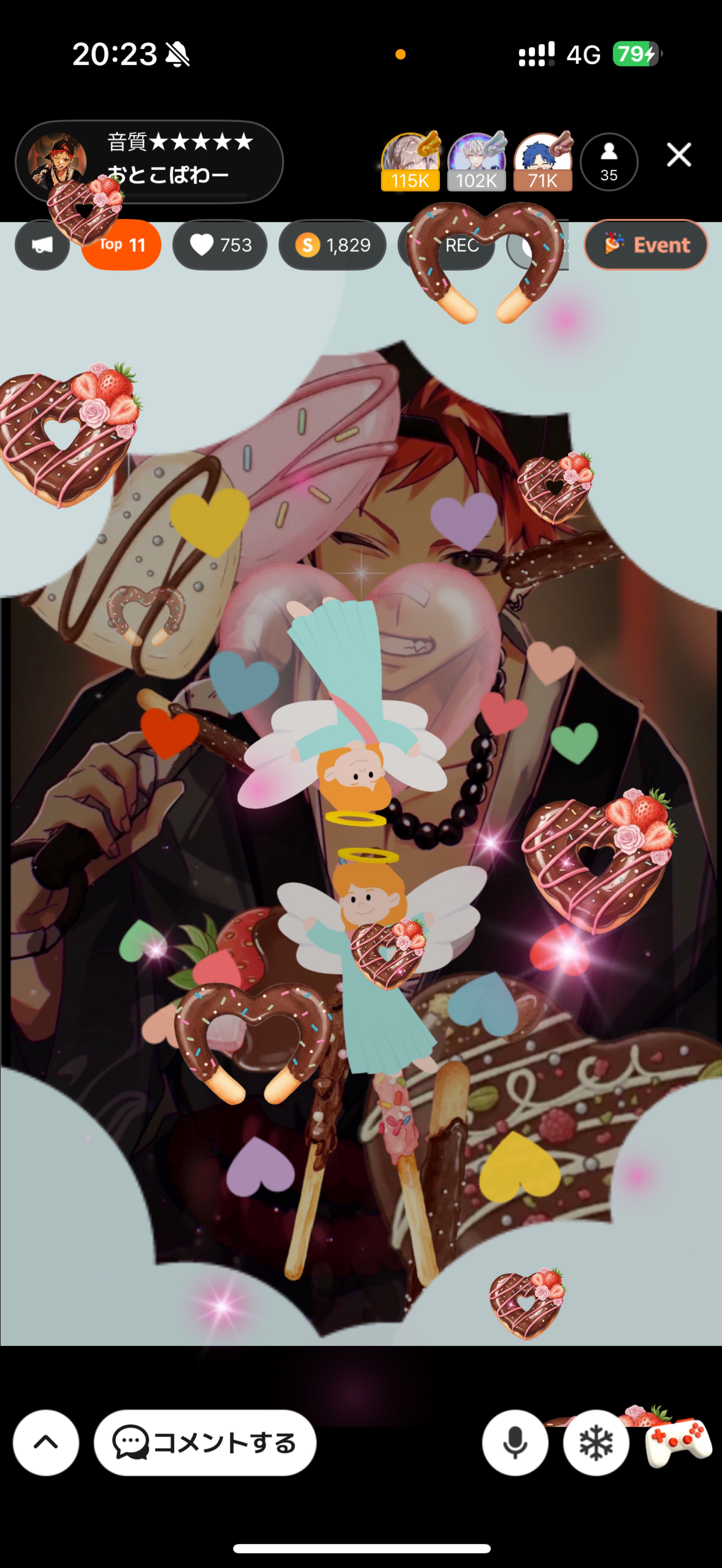 音質★★★★★