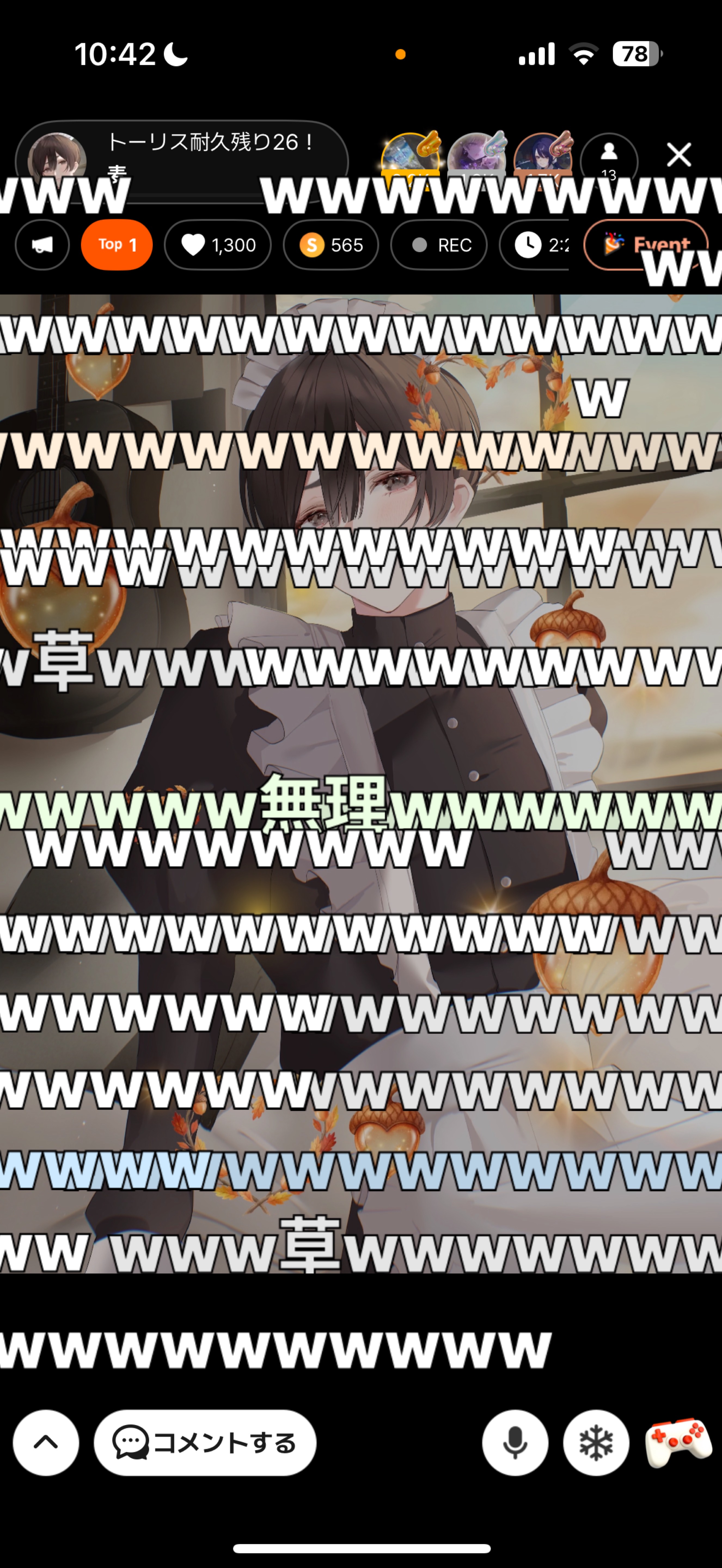 トーリス耐久残り26!