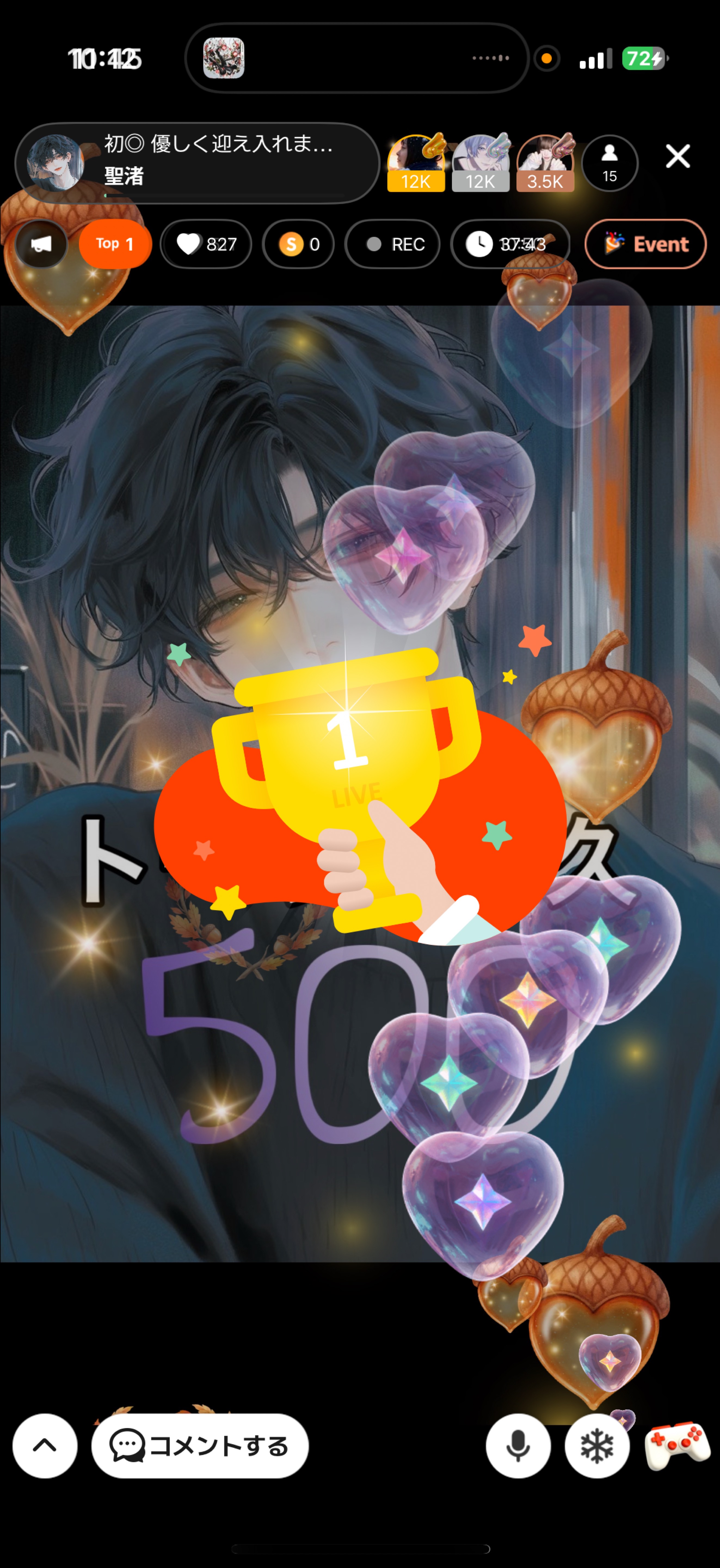 初◎ 優しく迎え入れます‼️