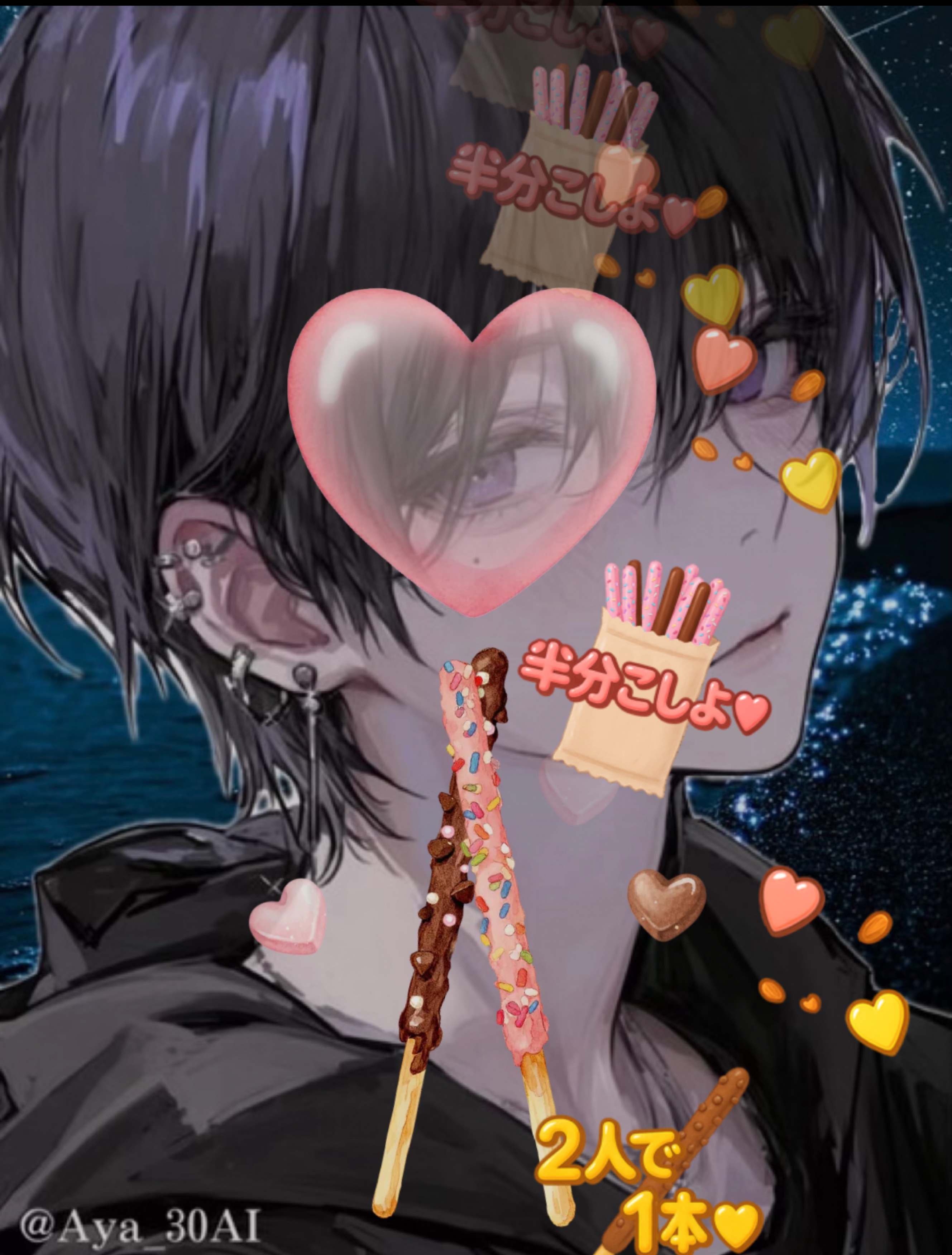 初寝潜◎おやすみ言いに来て #232