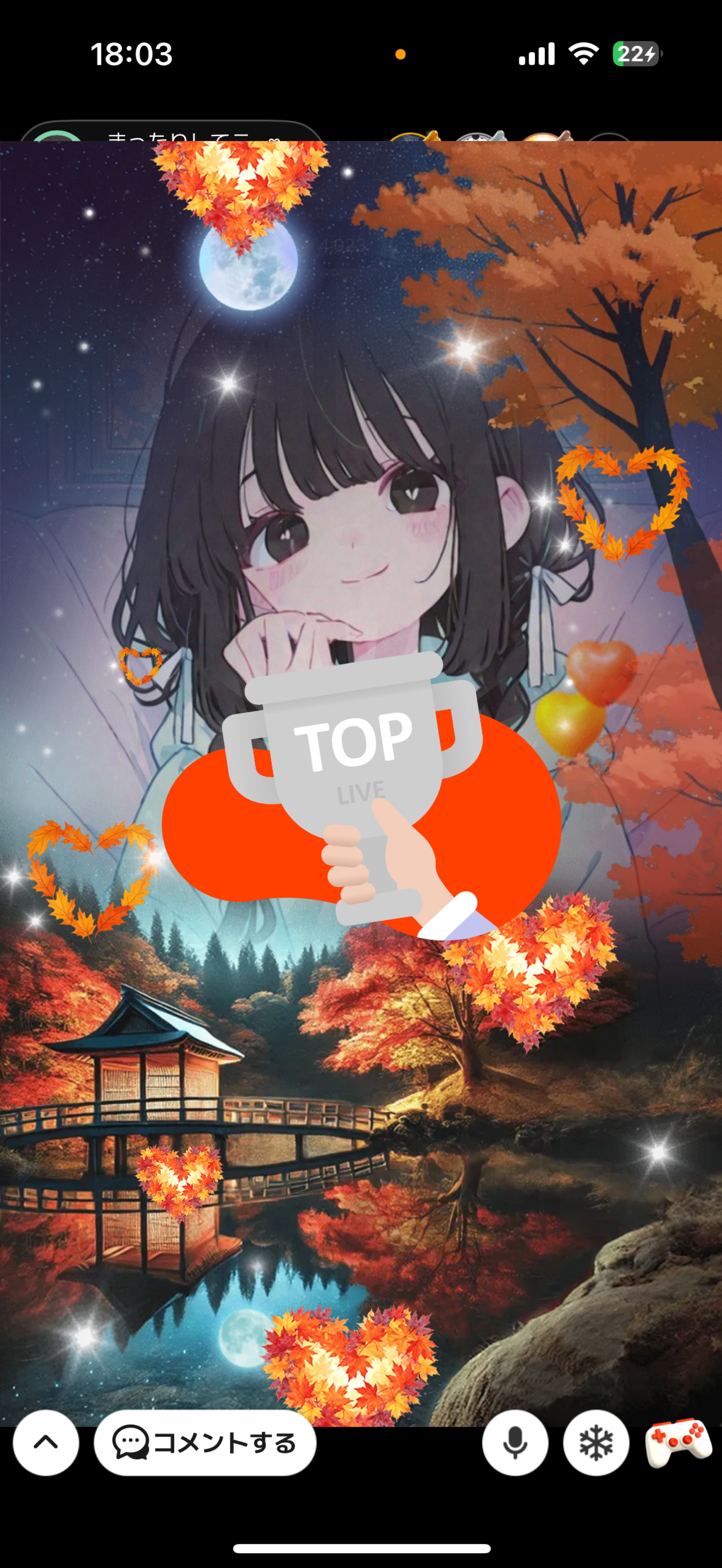 まったりしてこ⸜ ෆ ⸝