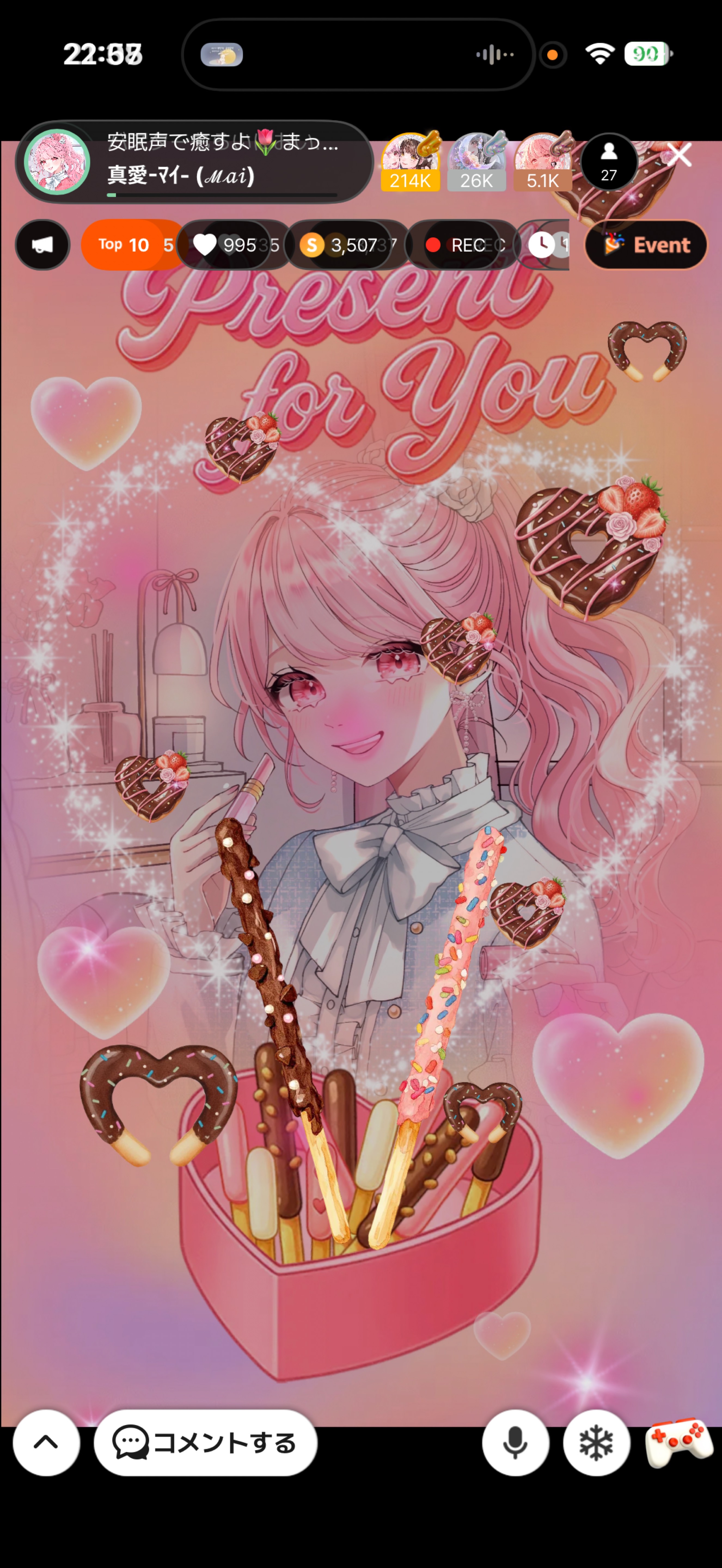 安眠声で癒すよ🌷まったり。初寝潜◎