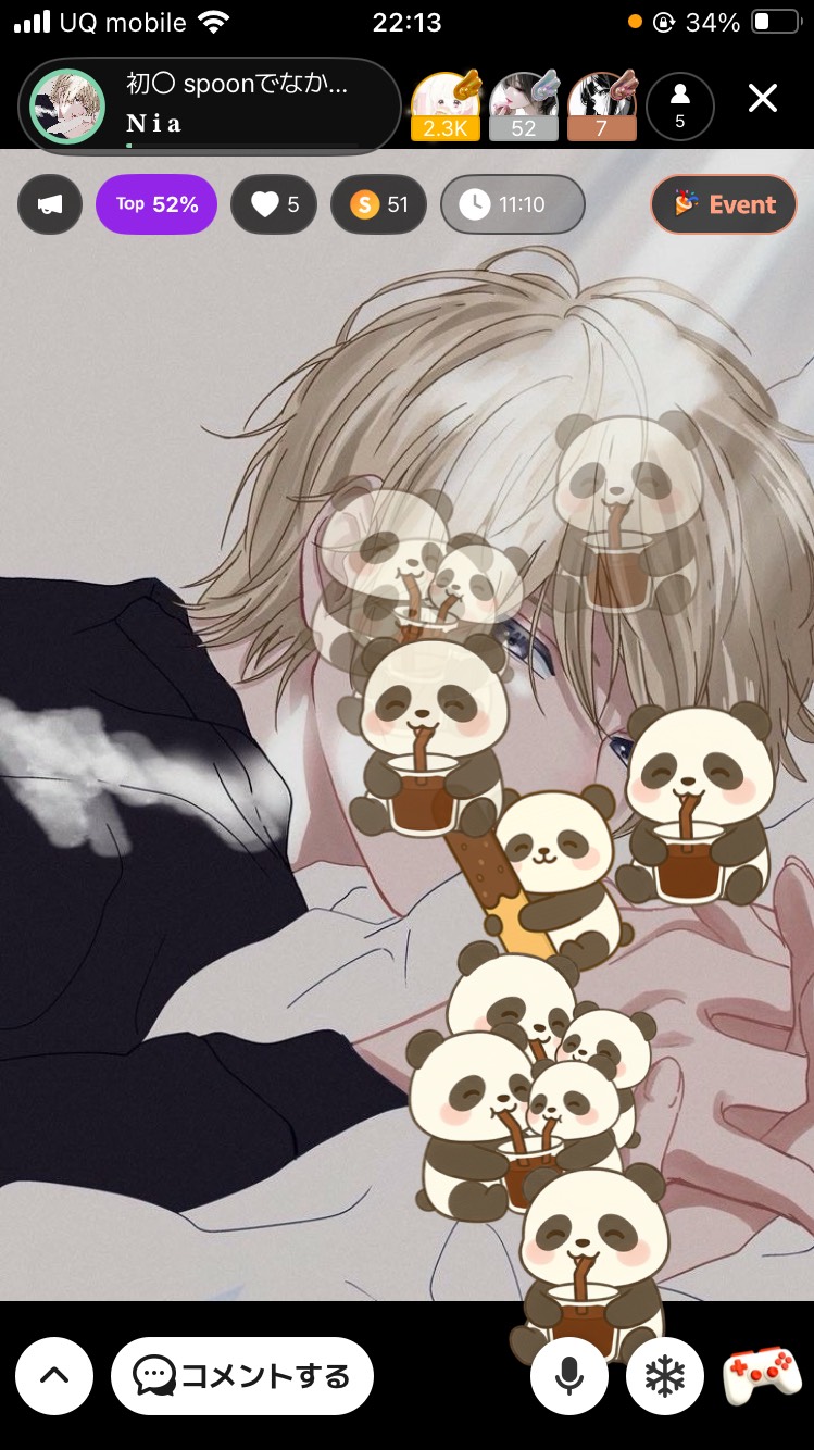 初〇 spoonでなかなかいない声