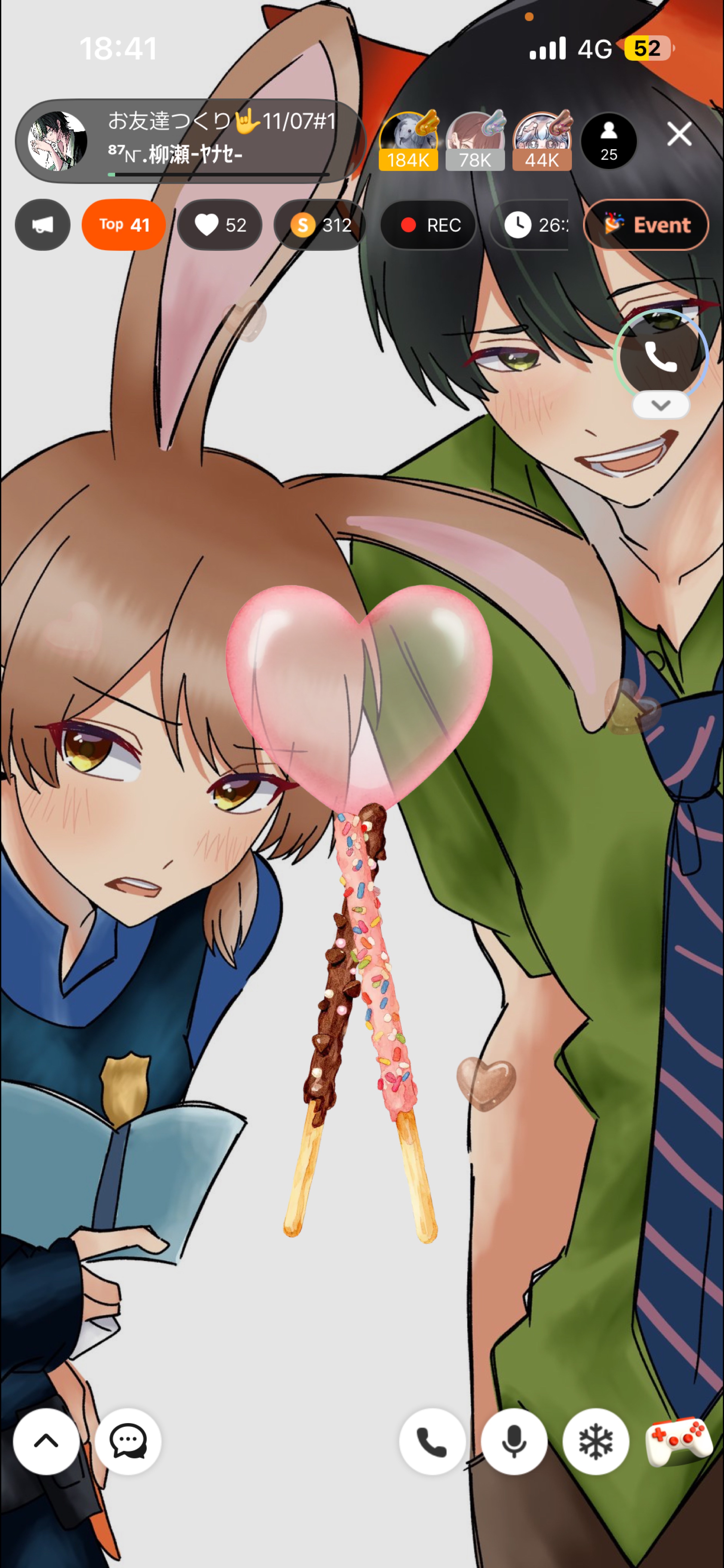 お友達つくり🤟11/07#1