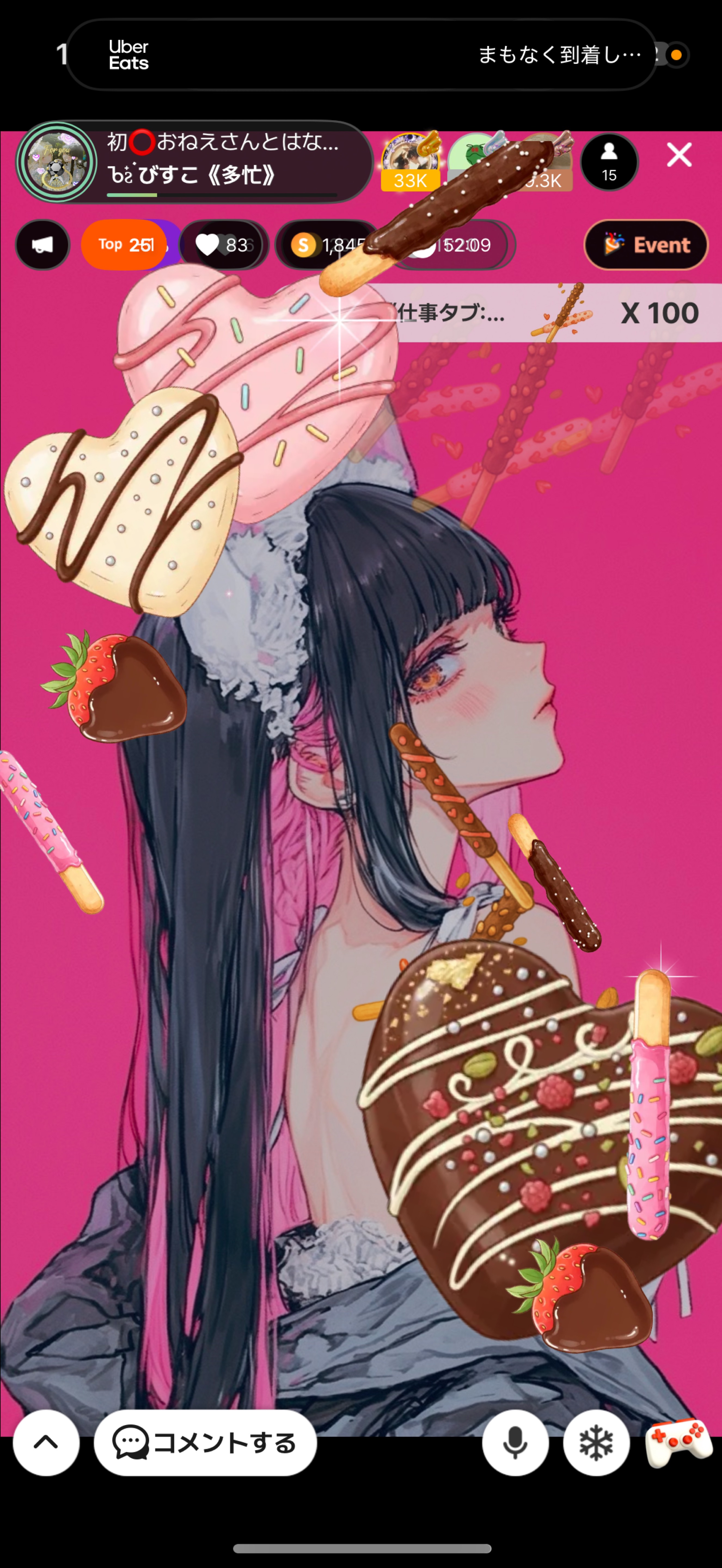 初⭕️おねえさんとはなそ?