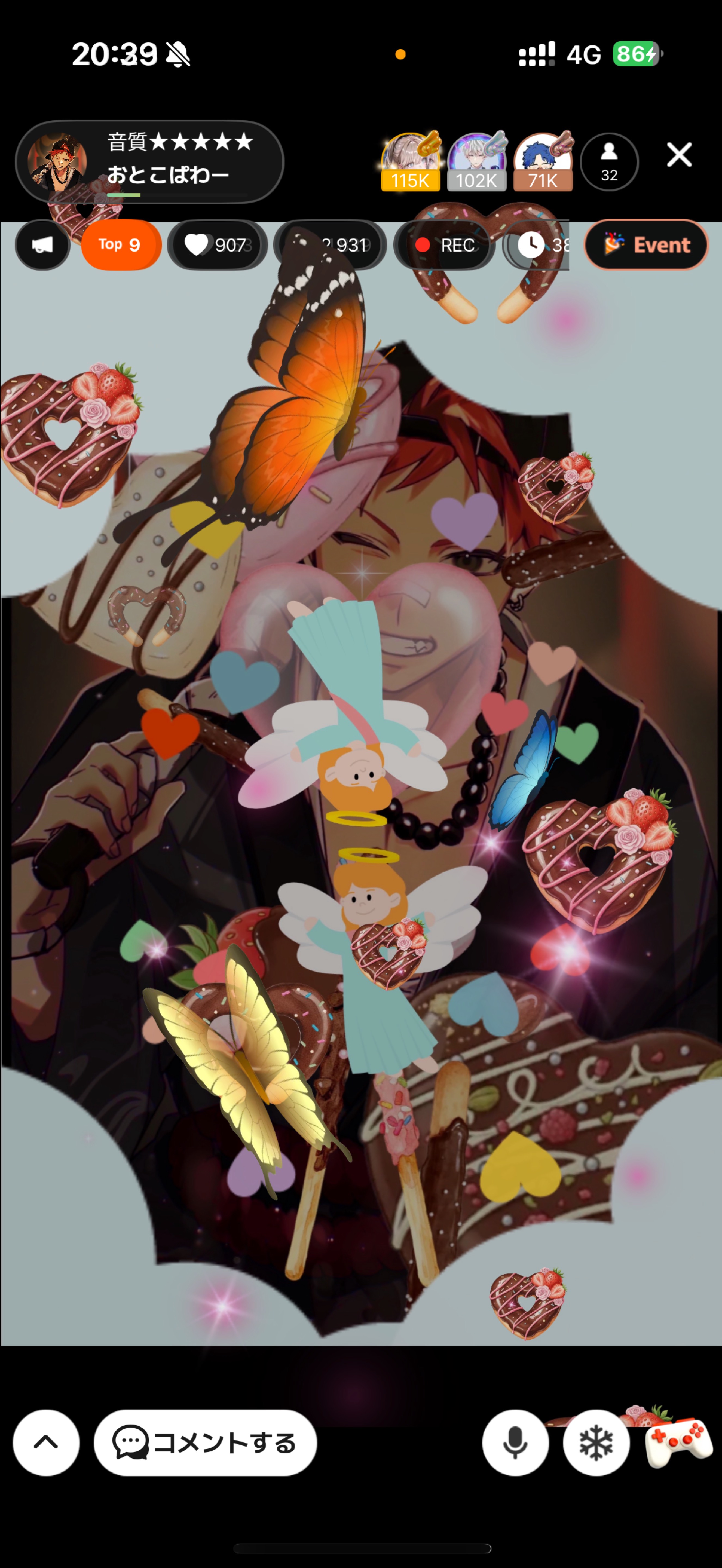 音質★★★★★