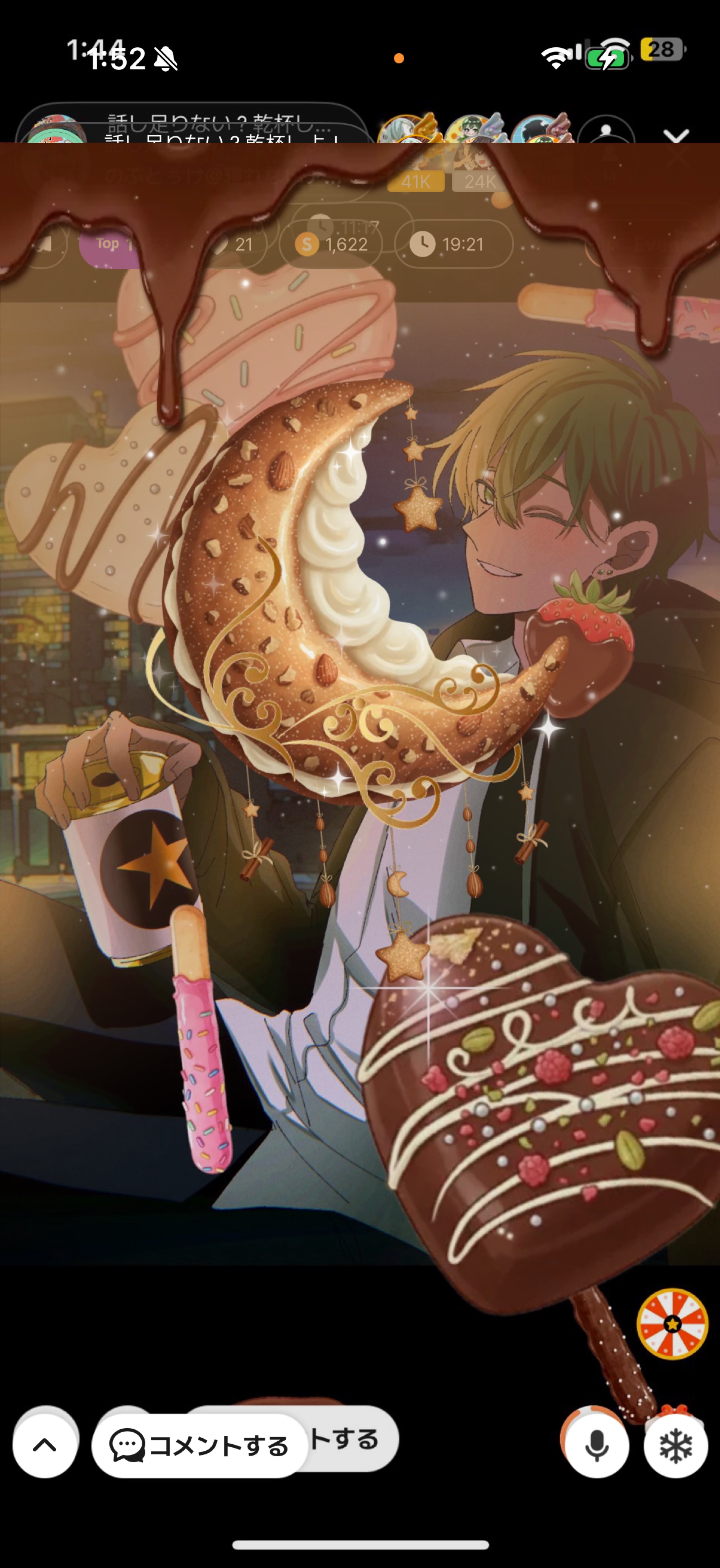 話し足りない?乾杯しよ!