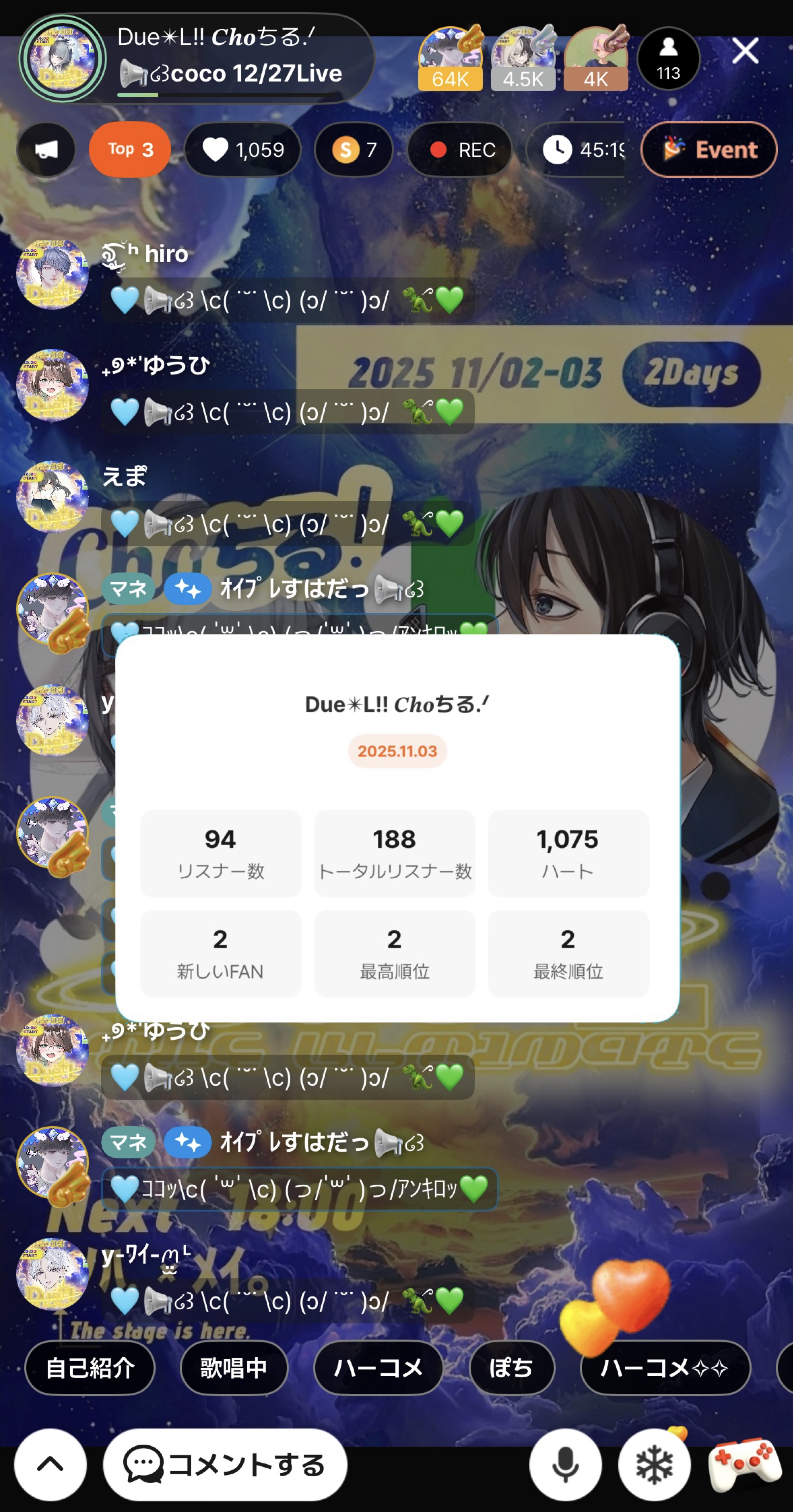 𝑪𝒉𝒐ちる.ᐟ画録鑑賞会