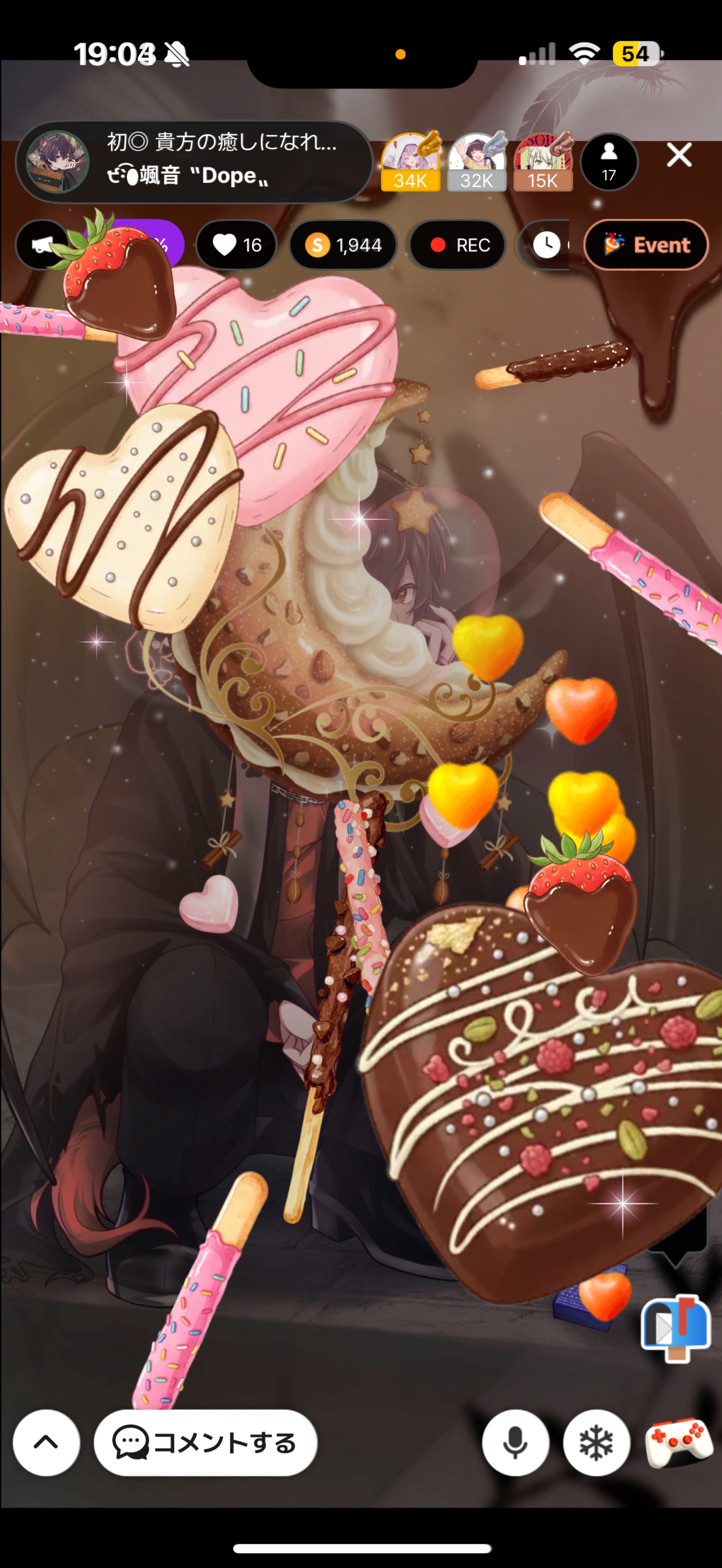 初◎ 貴方の癒しになれたら