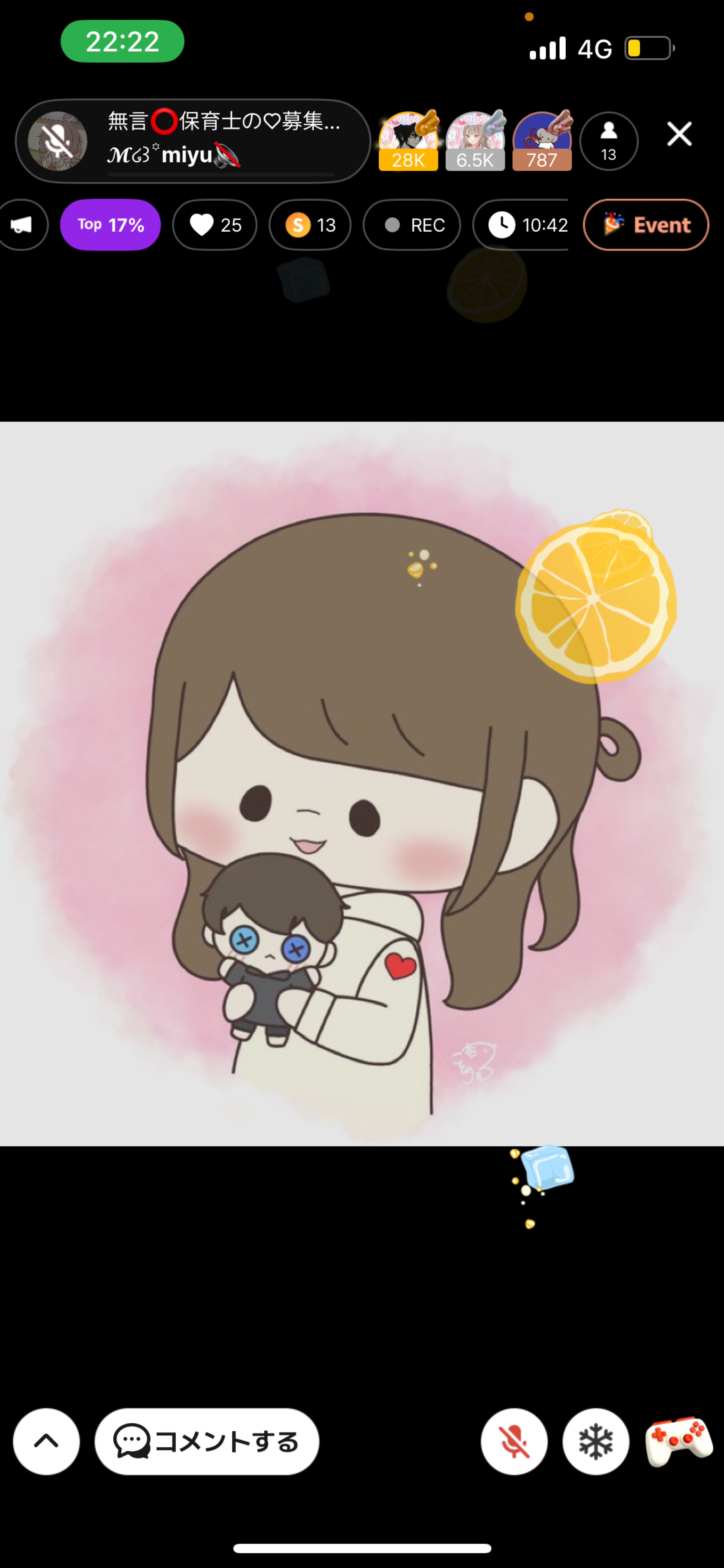 無言⭕️保育士の♡募集!