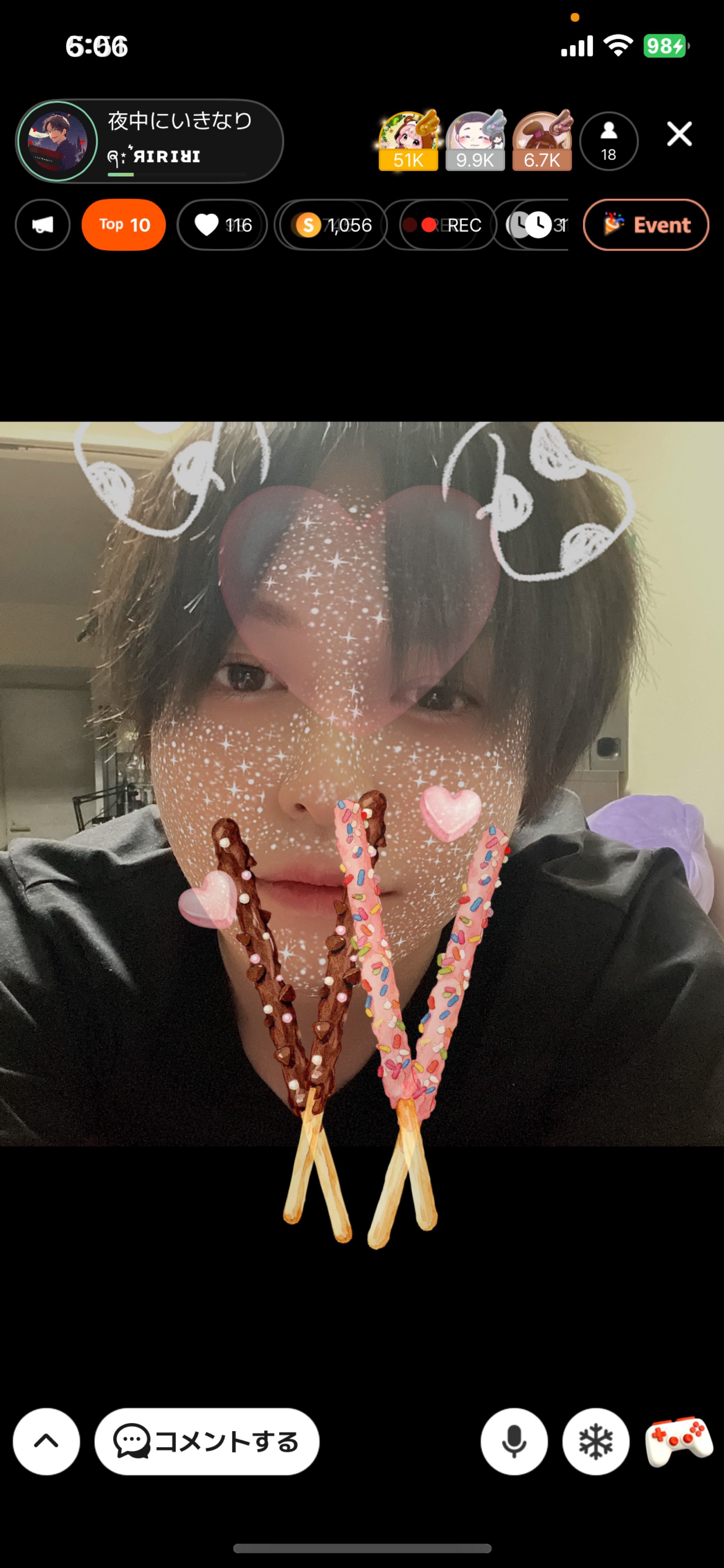 夜中にいきなり