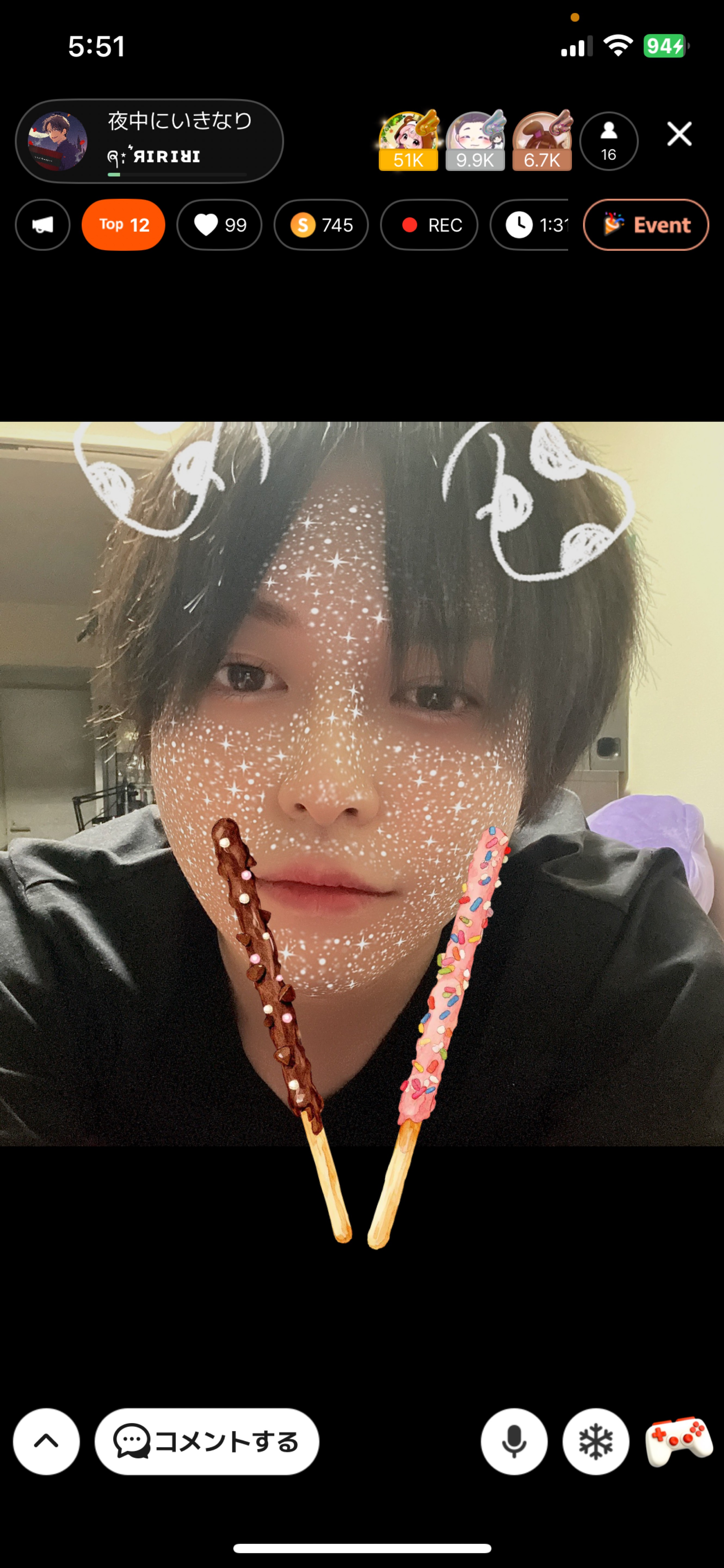 夜中にいきなり