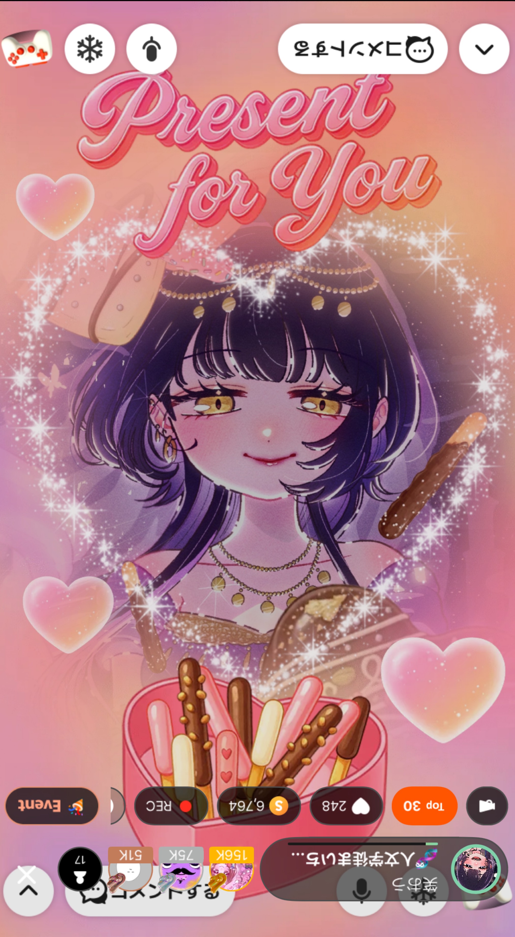 はー落ちどうぞ⚠️反転してます