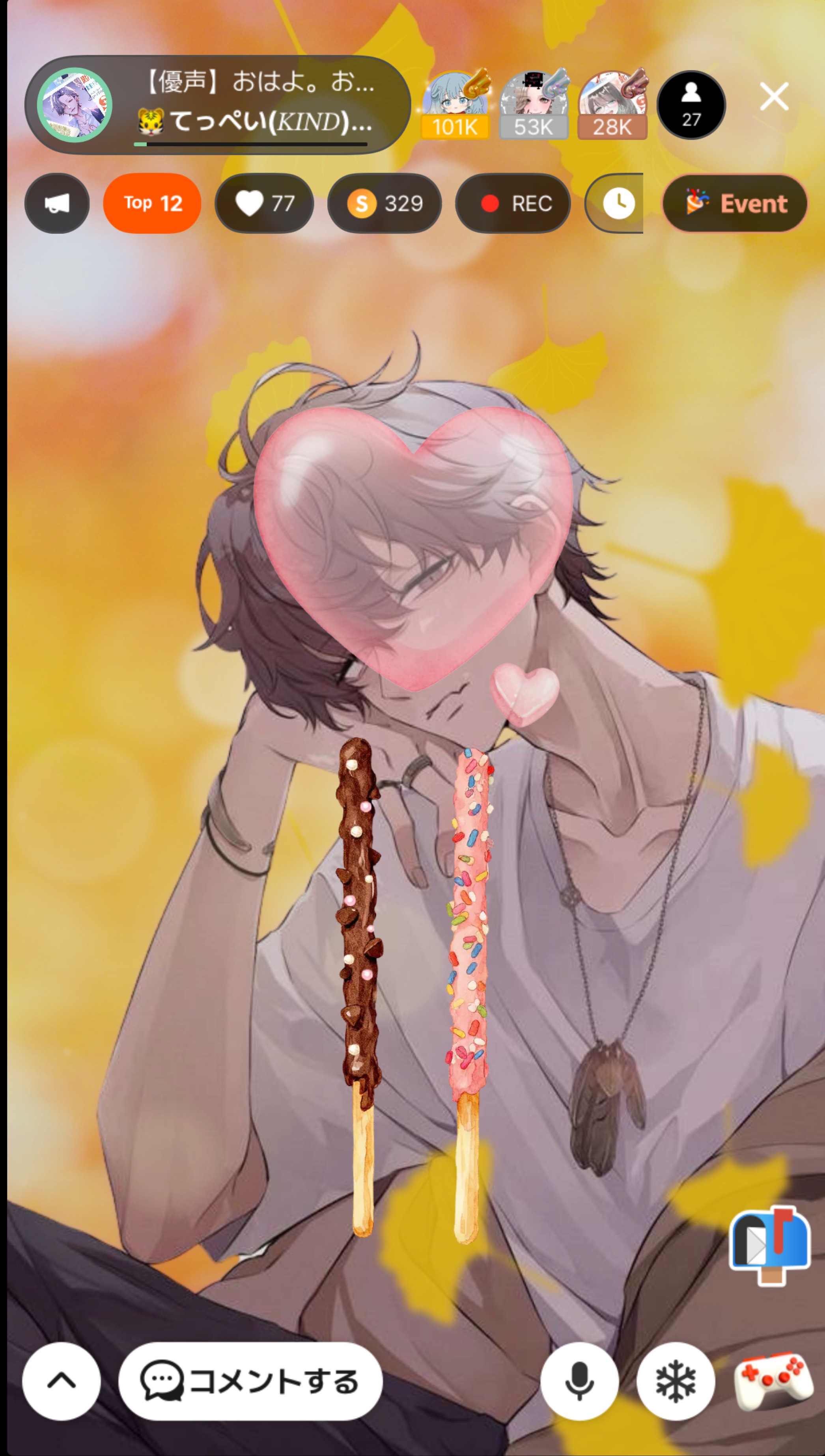 【優声】おはよ。おいで。11.8