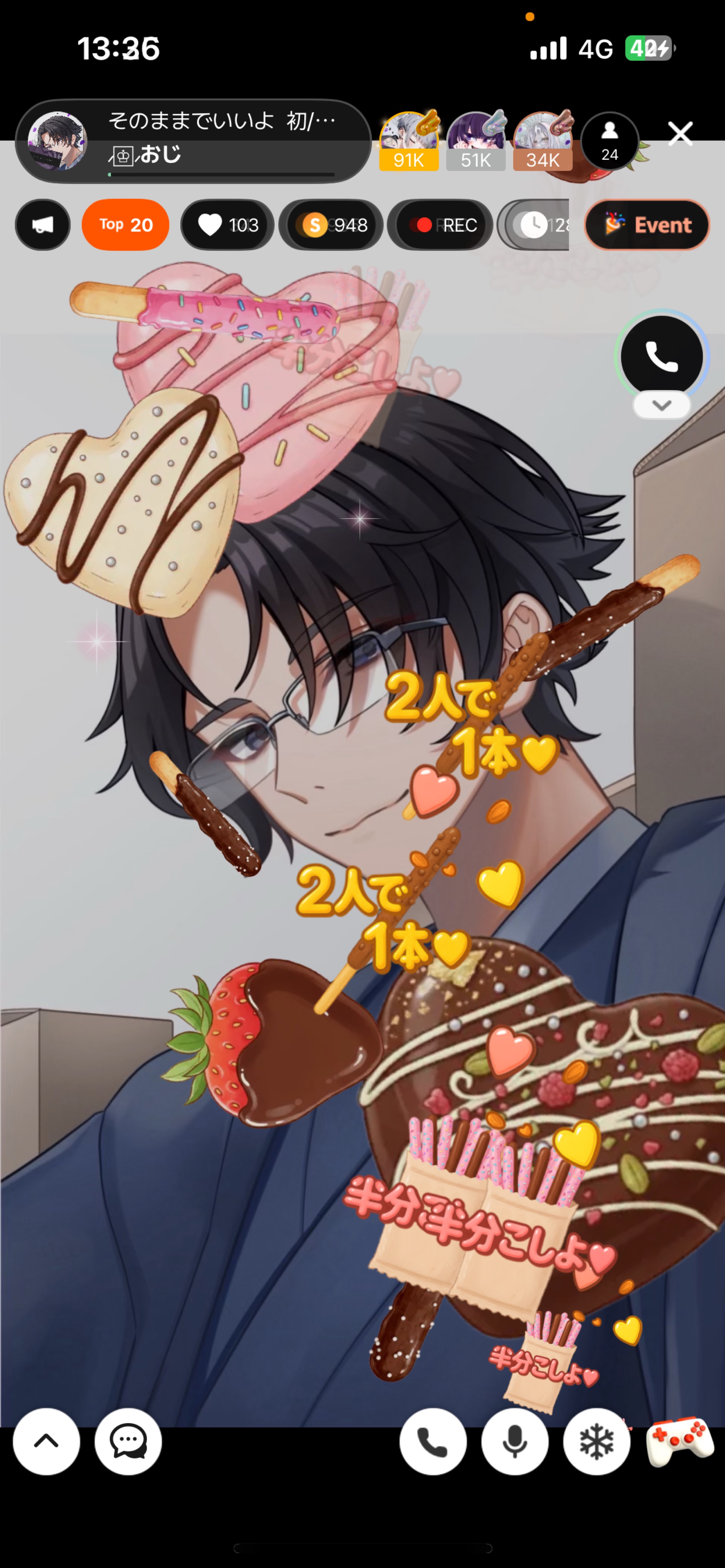 そのままでいいよ 初/潜〇