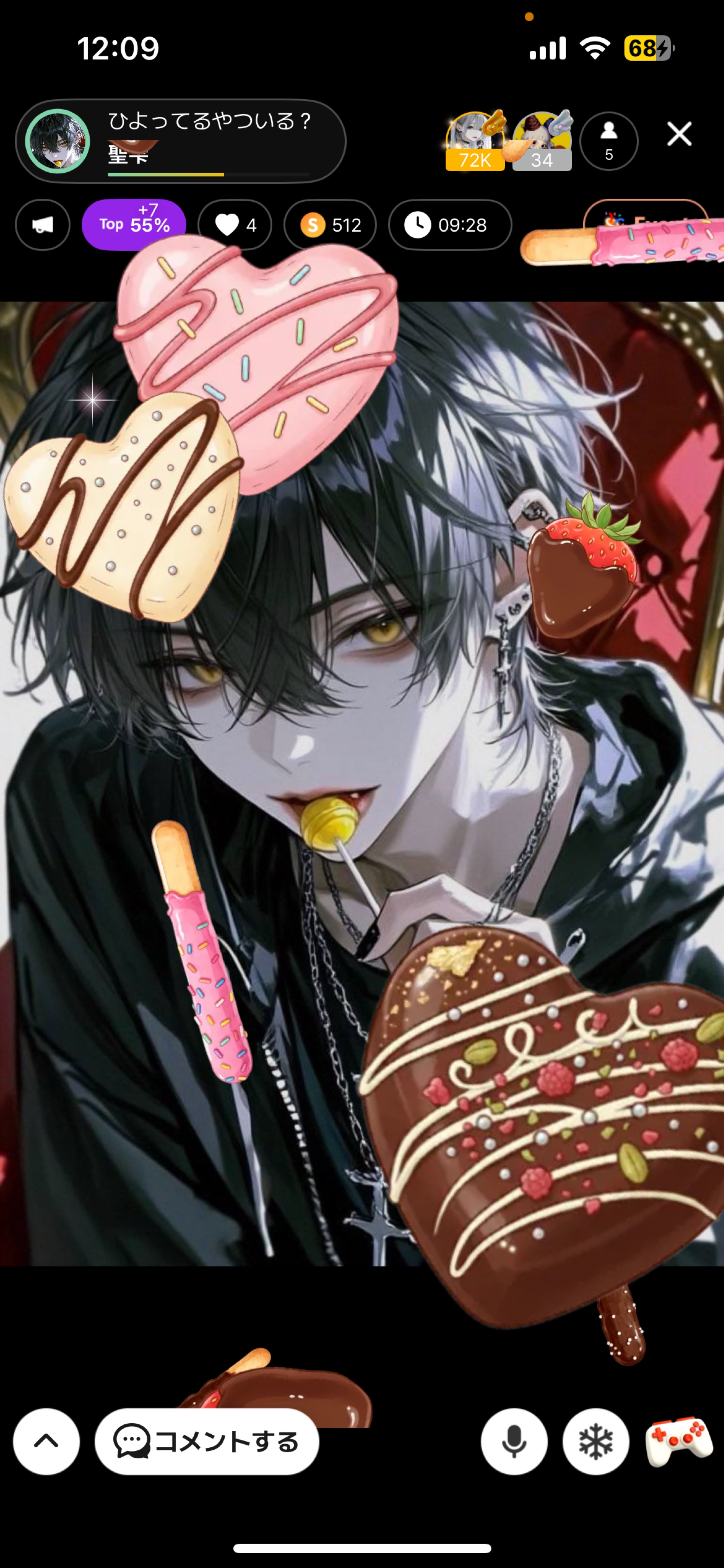 ひよってるやついる?