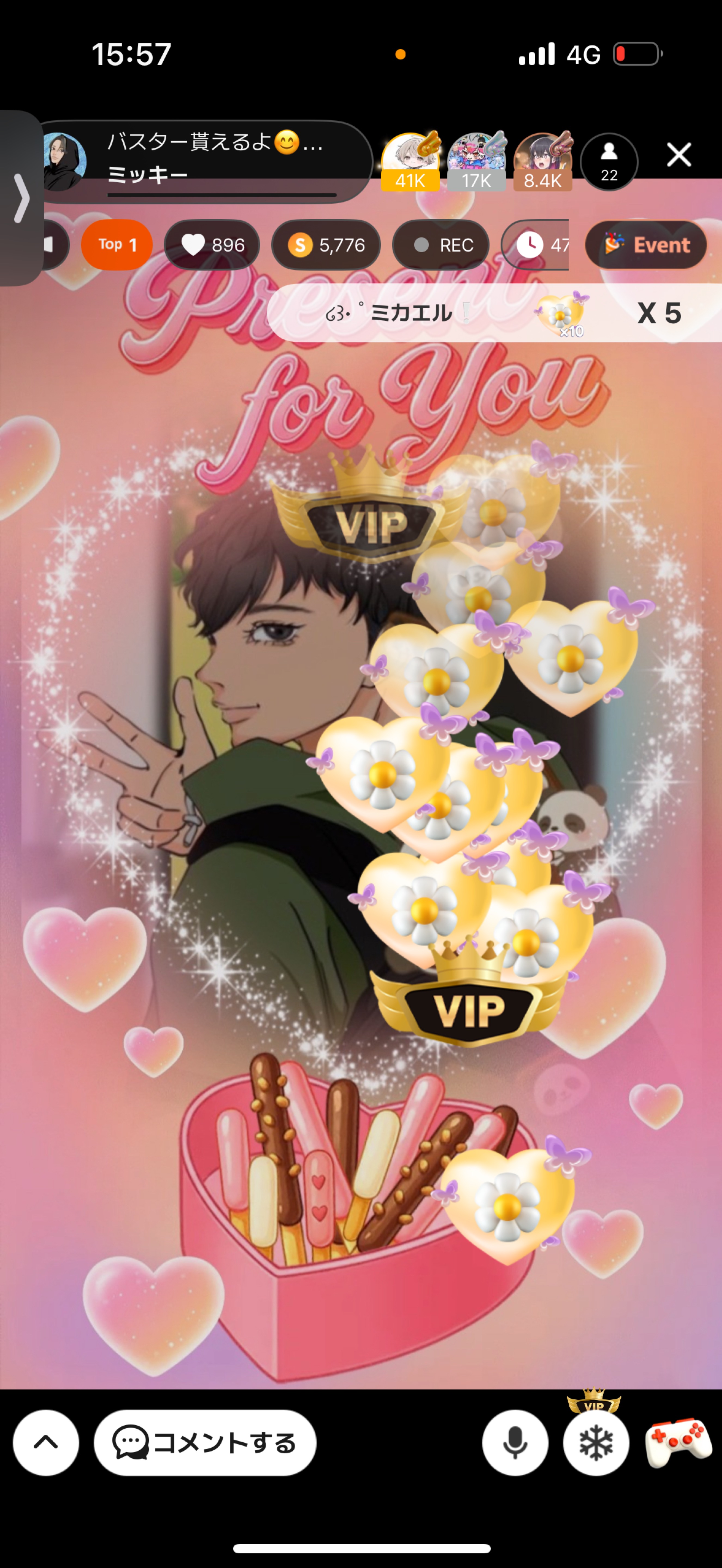 バスター貰えるよ😊💖🤌