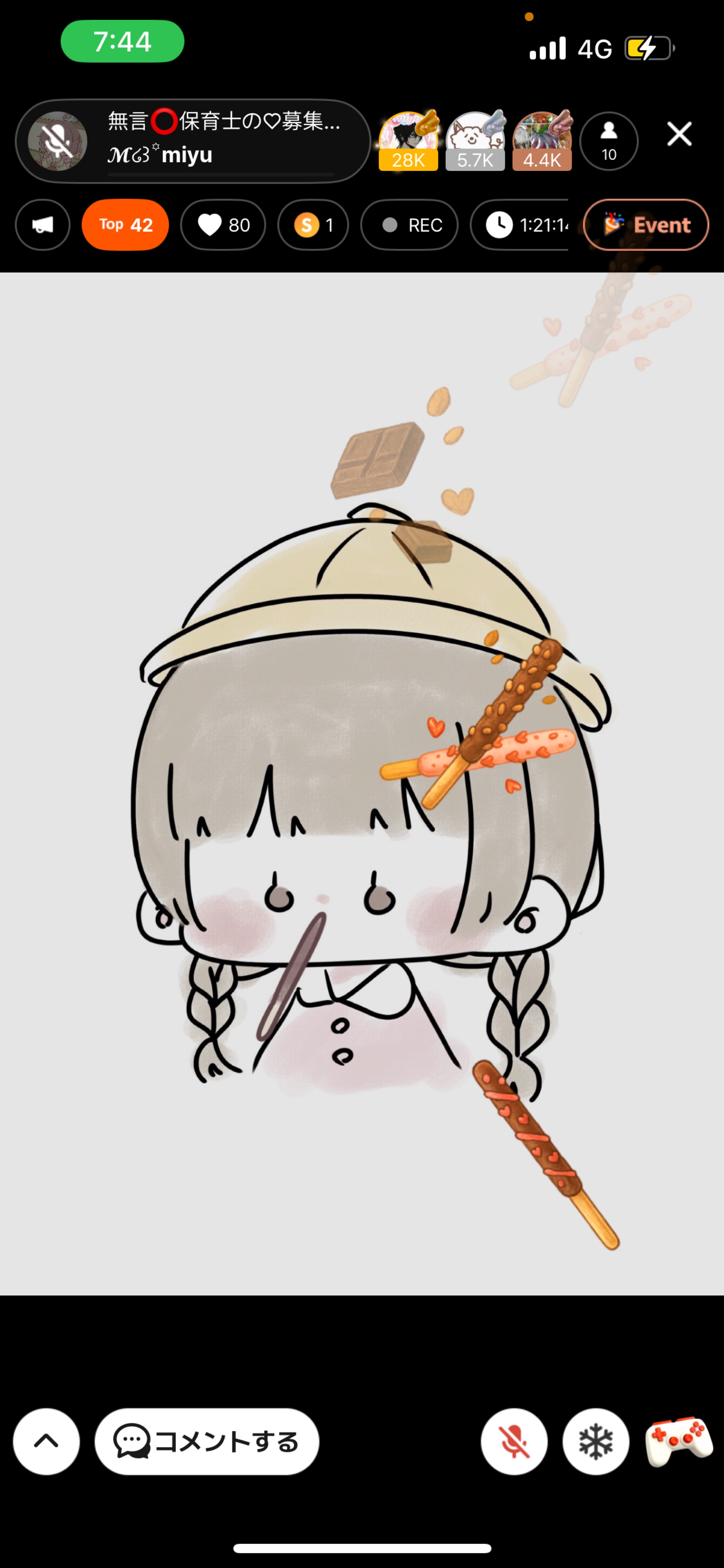 無言⭕️保育士の♡募集!