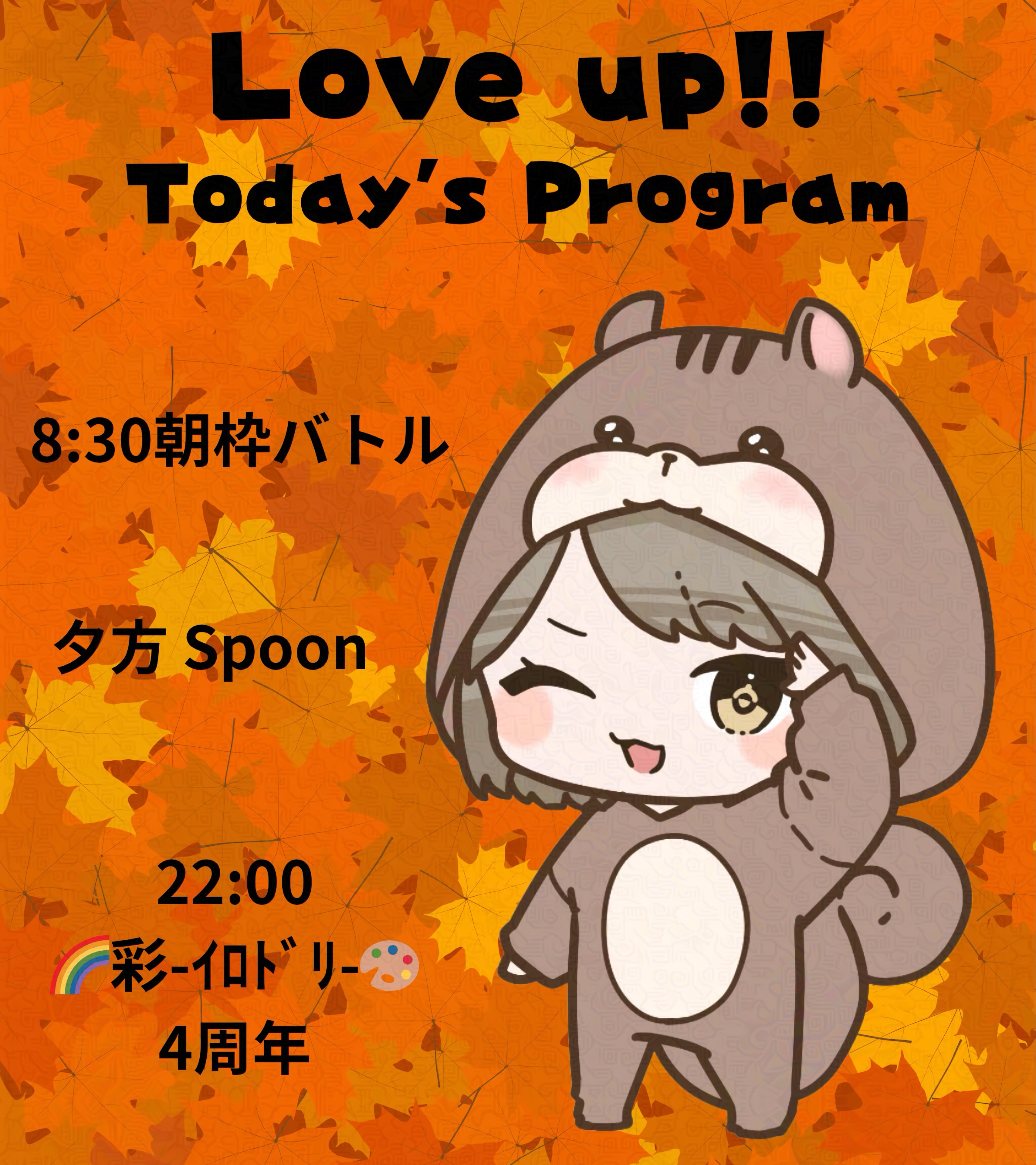 🔥朝枠バトル⚔️ボーダー95