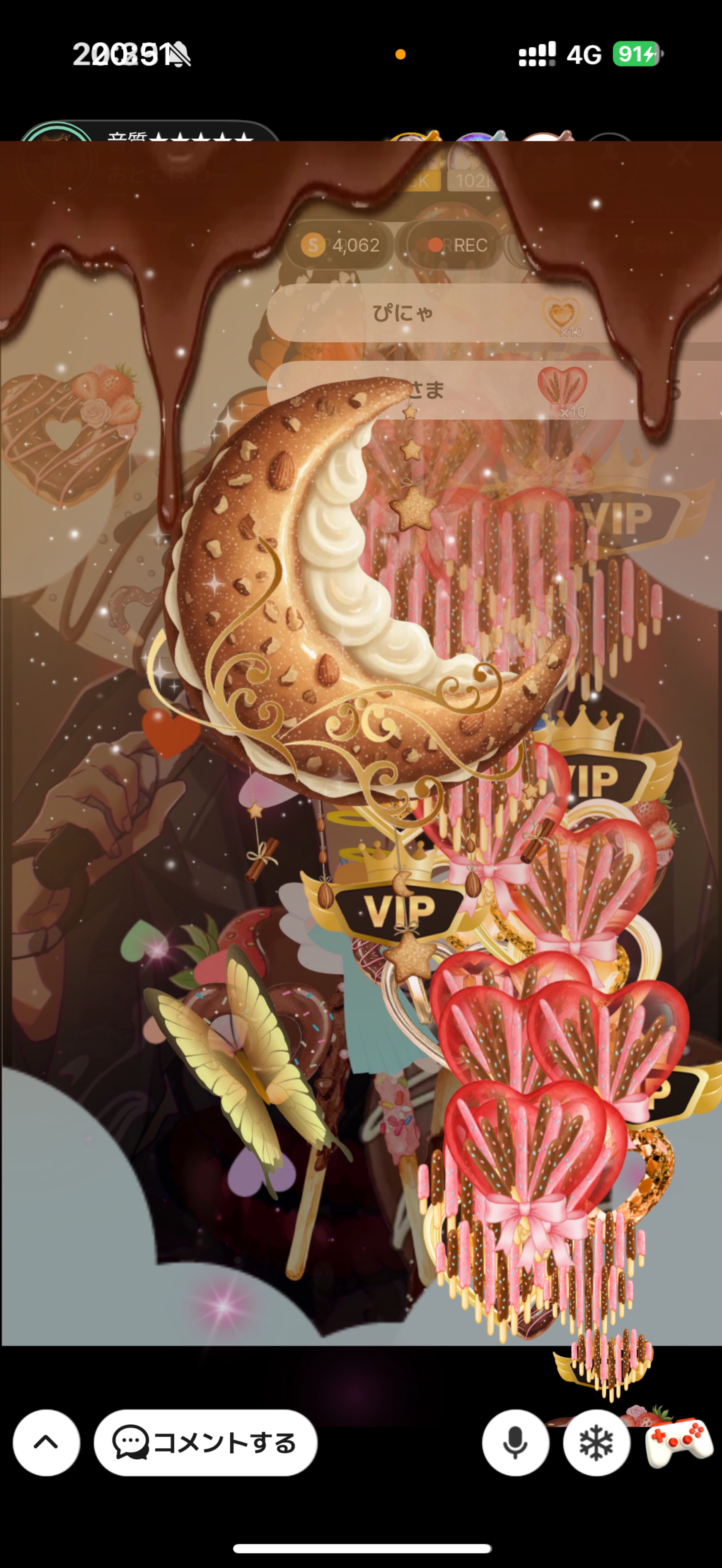 音質★★★★★