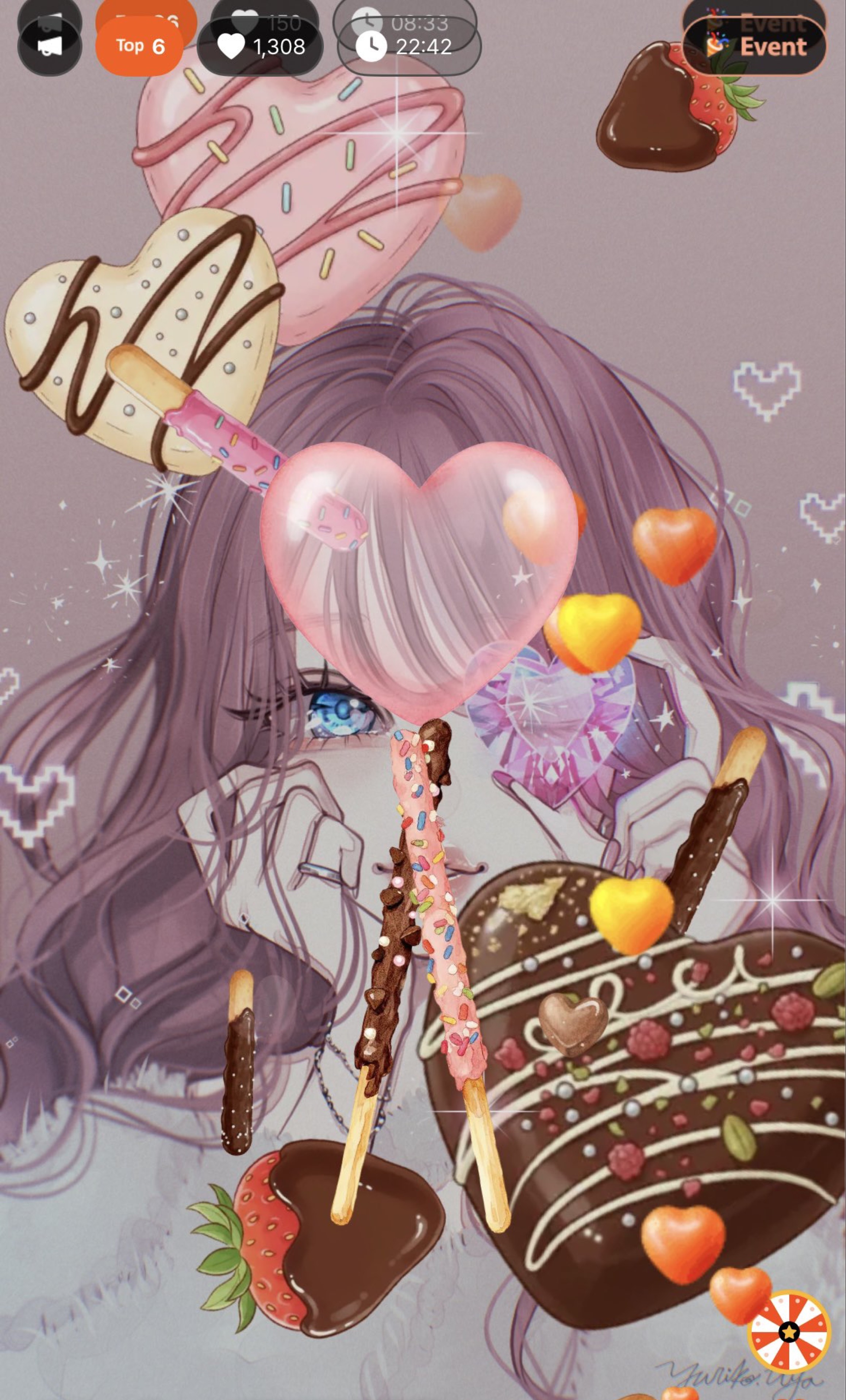 おかえりなさい