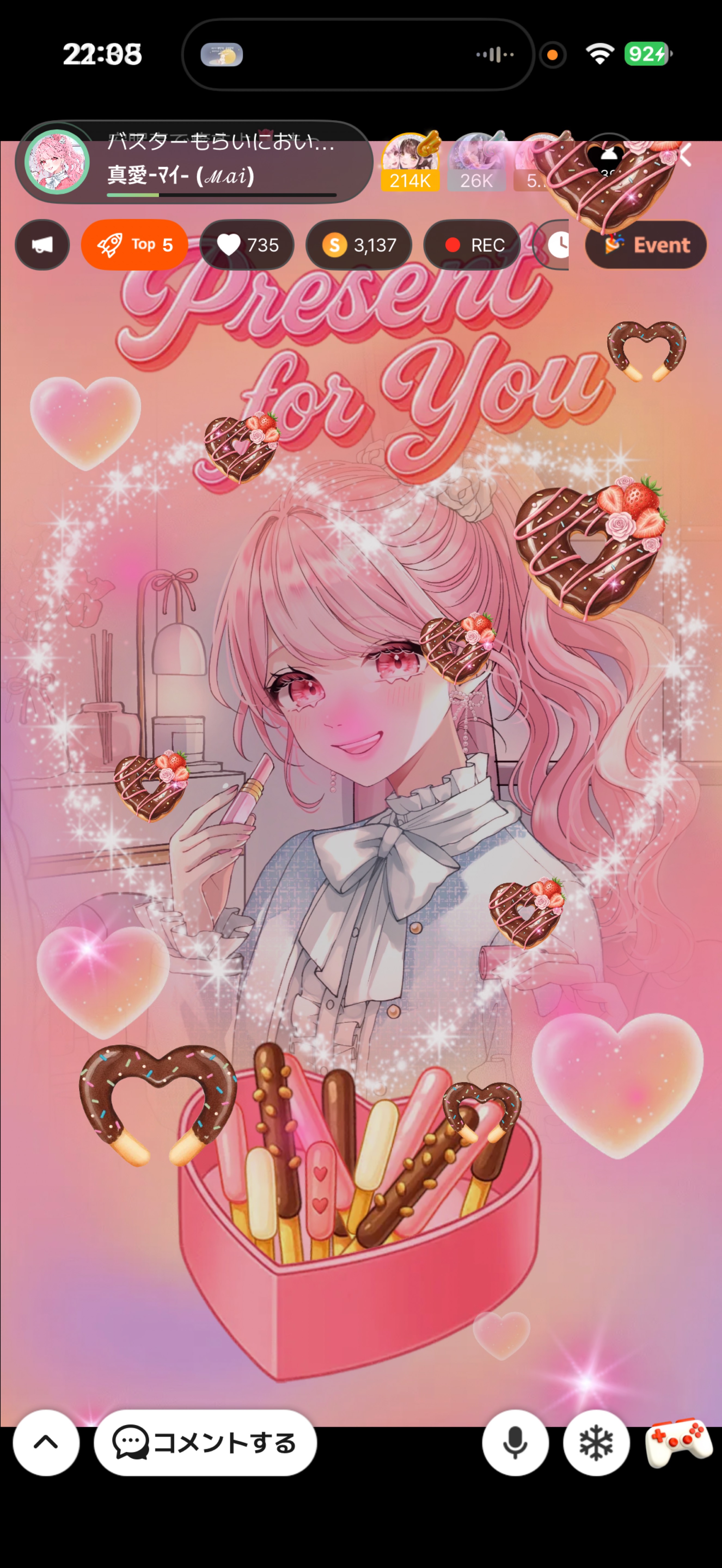 バスターもらいにおいで💖 癒し枠¦初◎