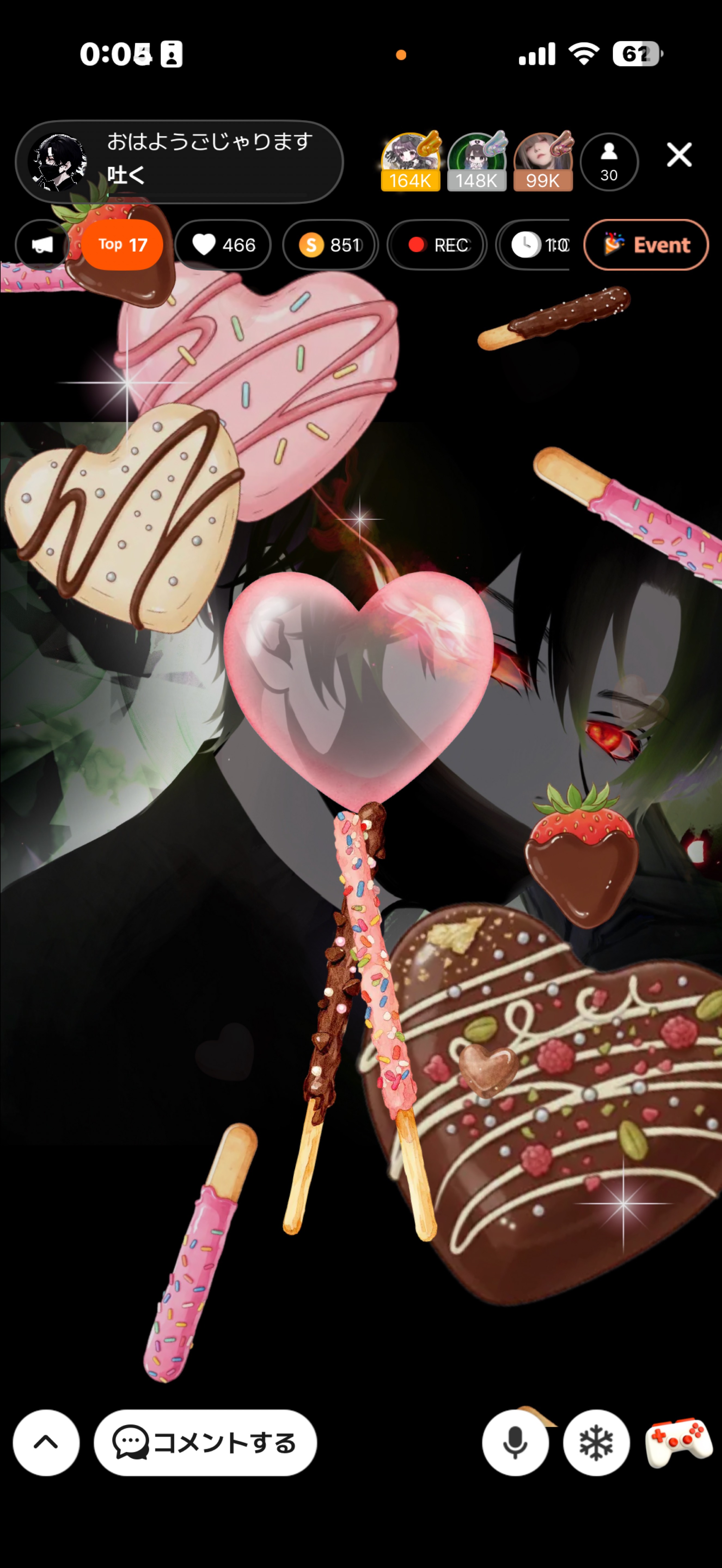 おはようごじゃります