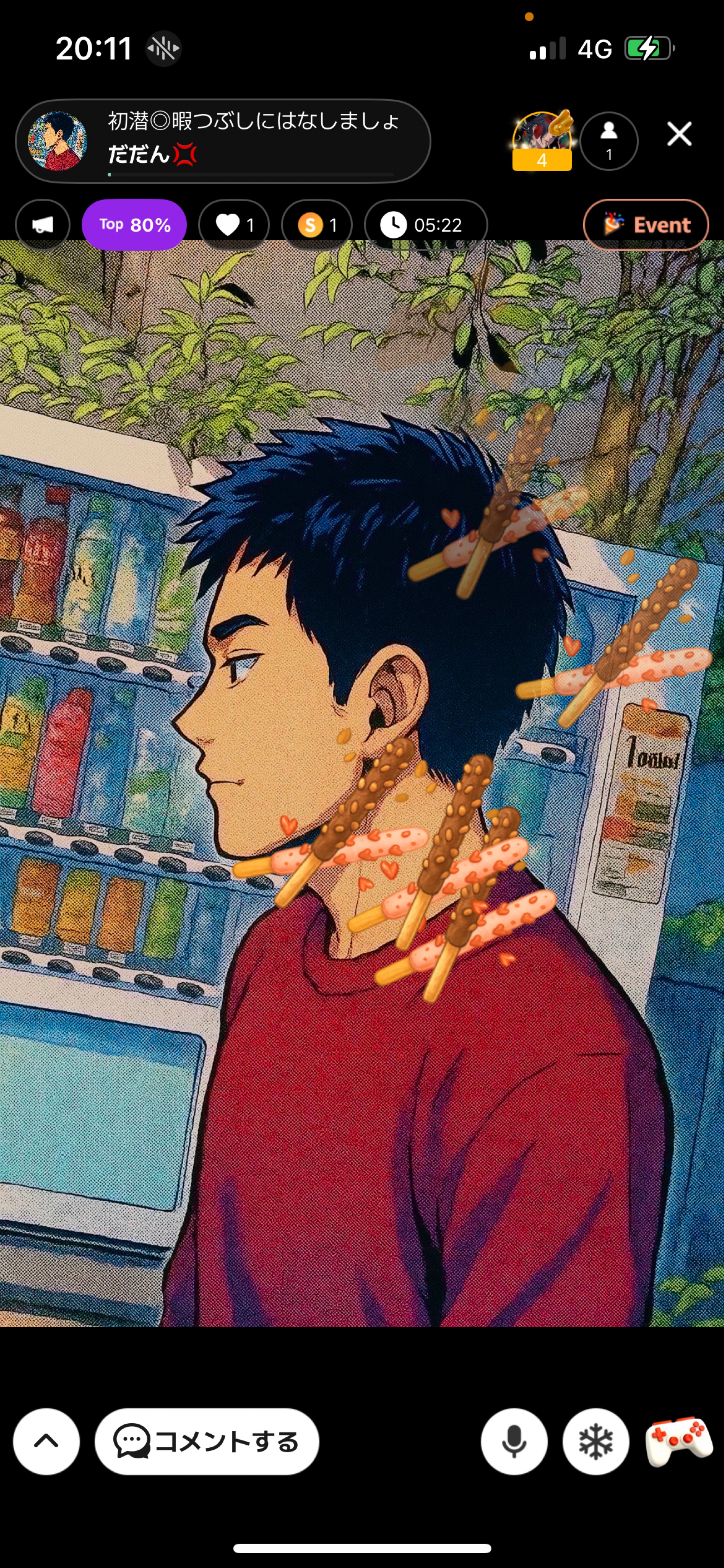 初潜◎暇つぶしにはなしましょ