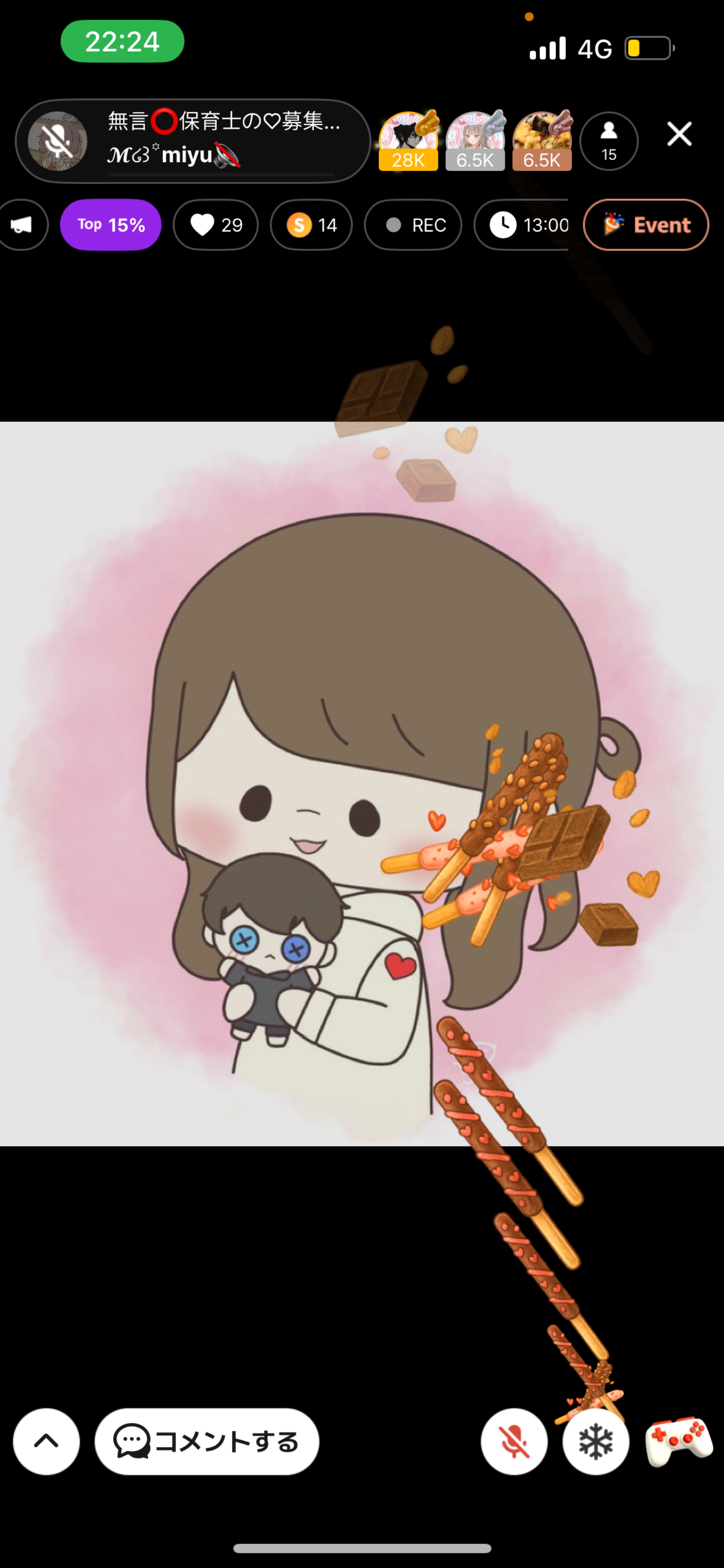 無言⭕️保育士の♡募集!