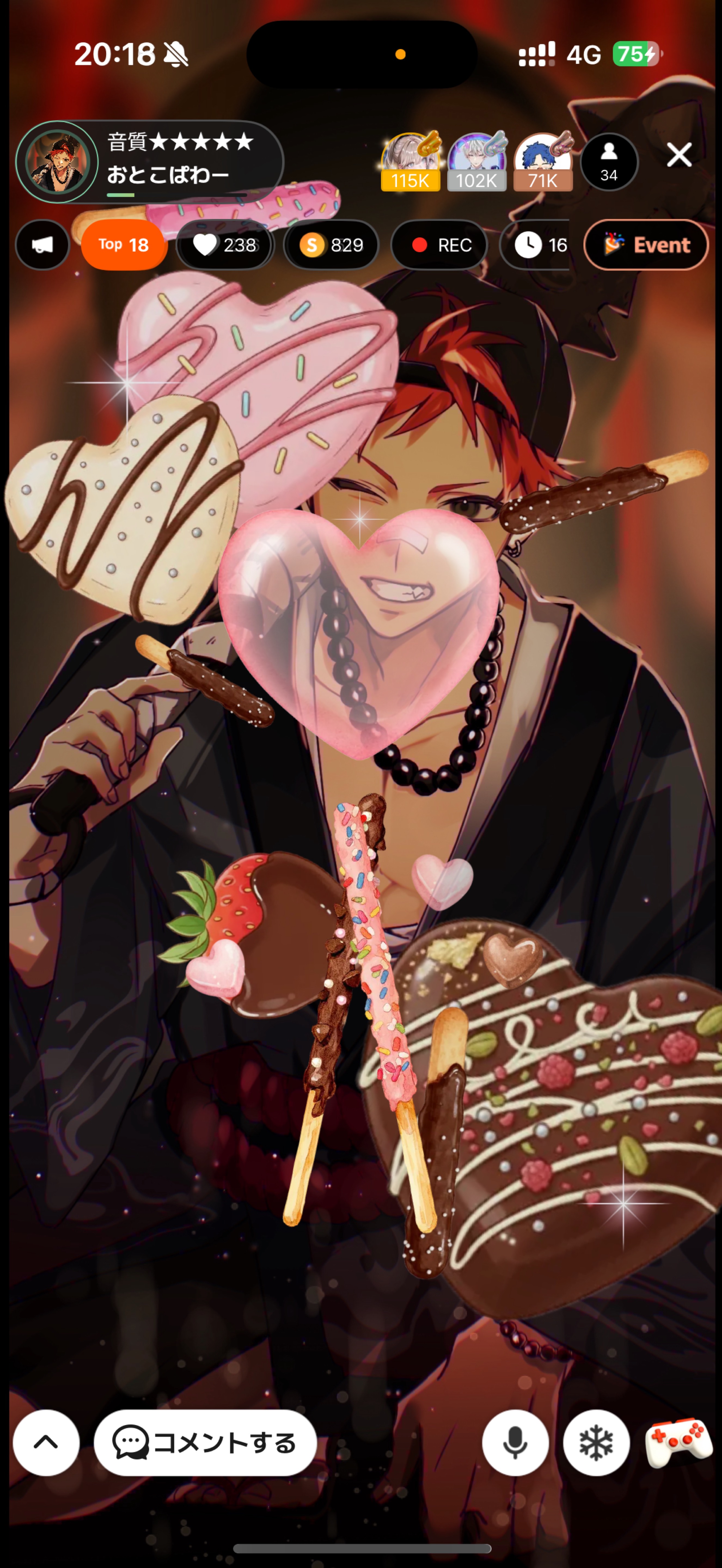 音質★★★★★