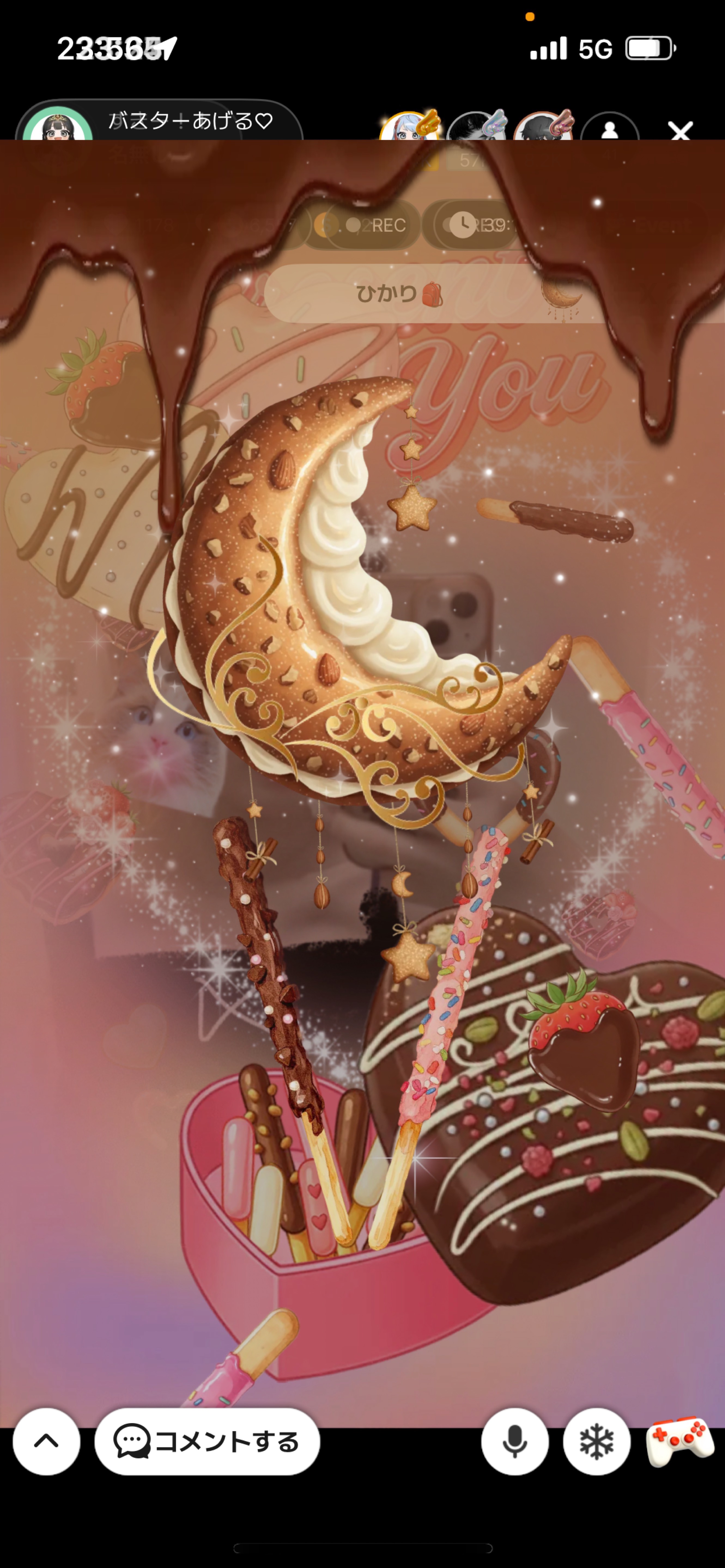 バスターあげる♡