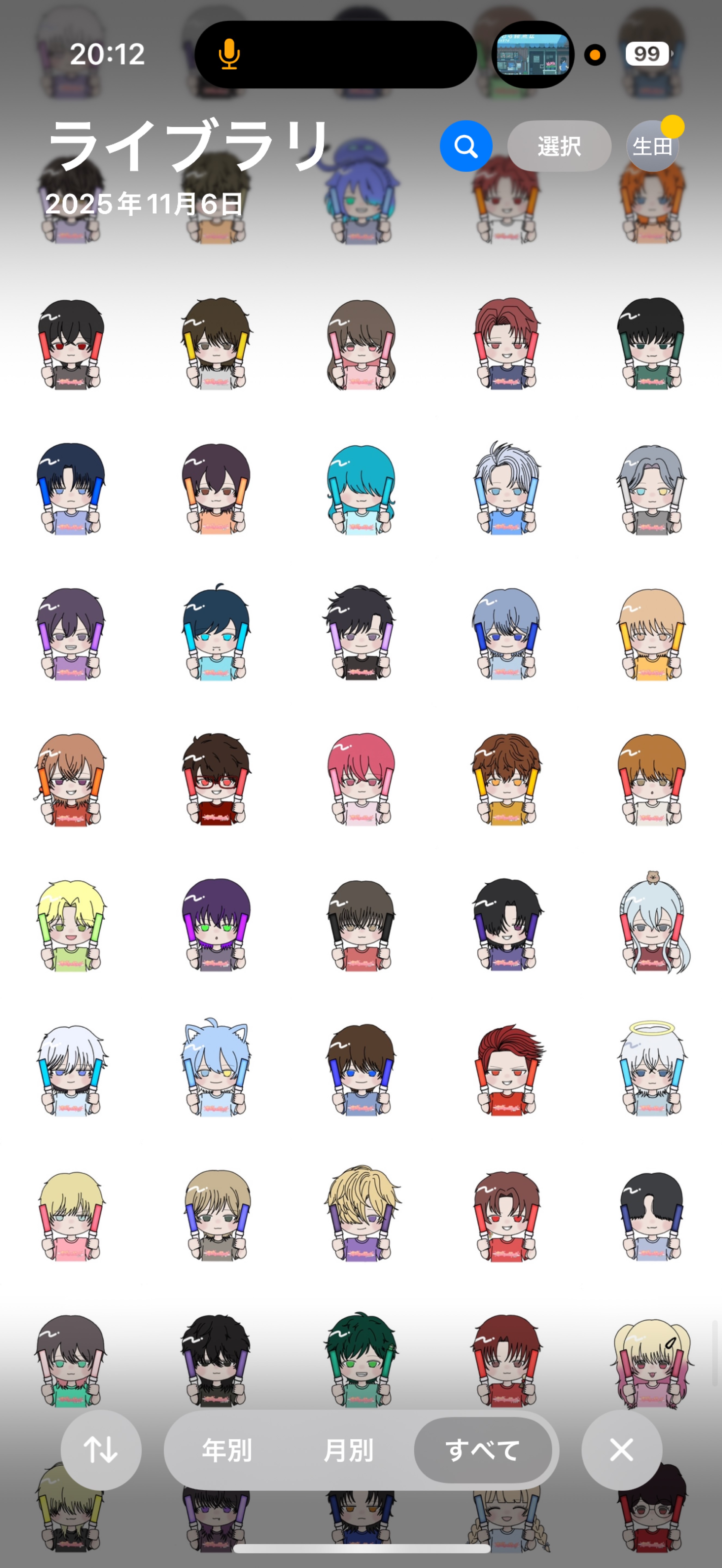 夜の話し相手𐴑