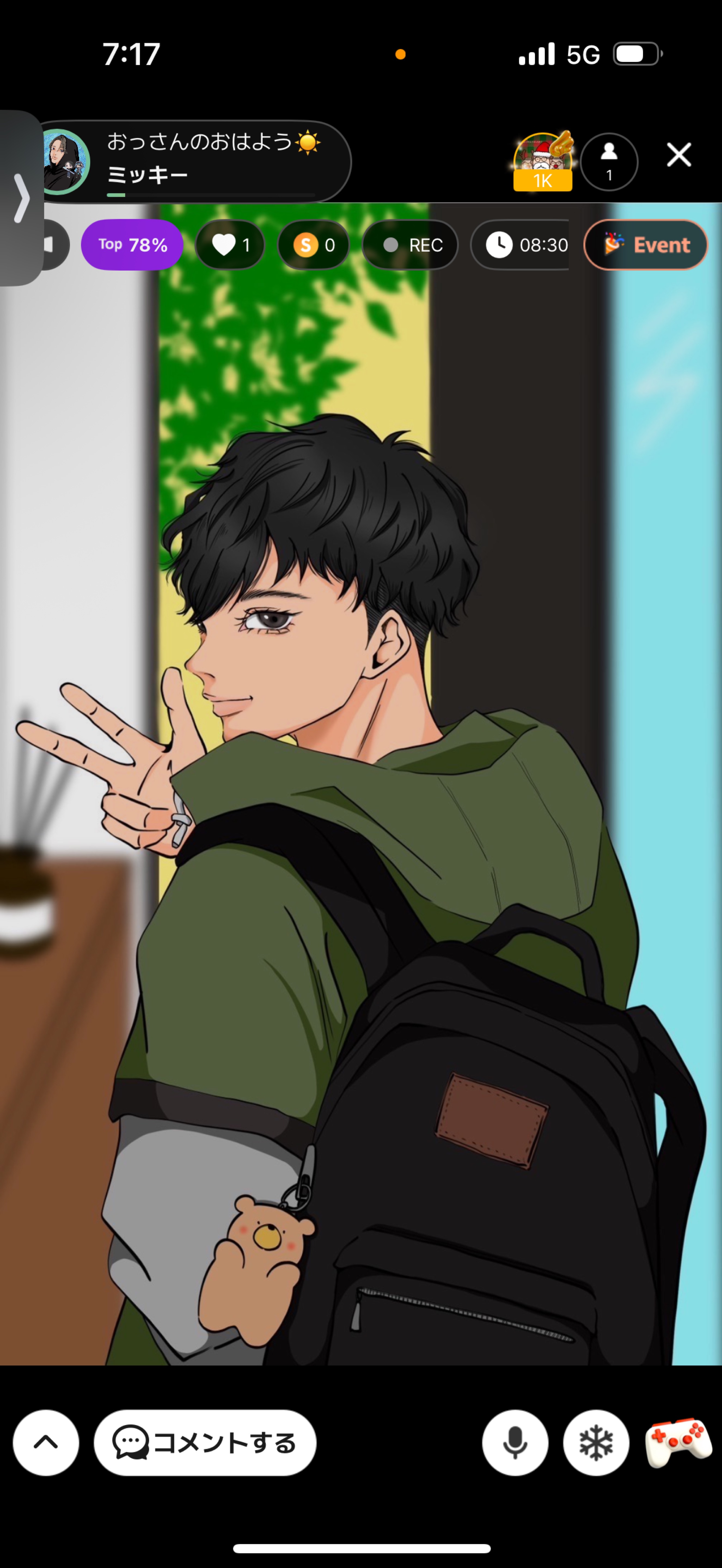 おっさんにおはよういいに来て🤌