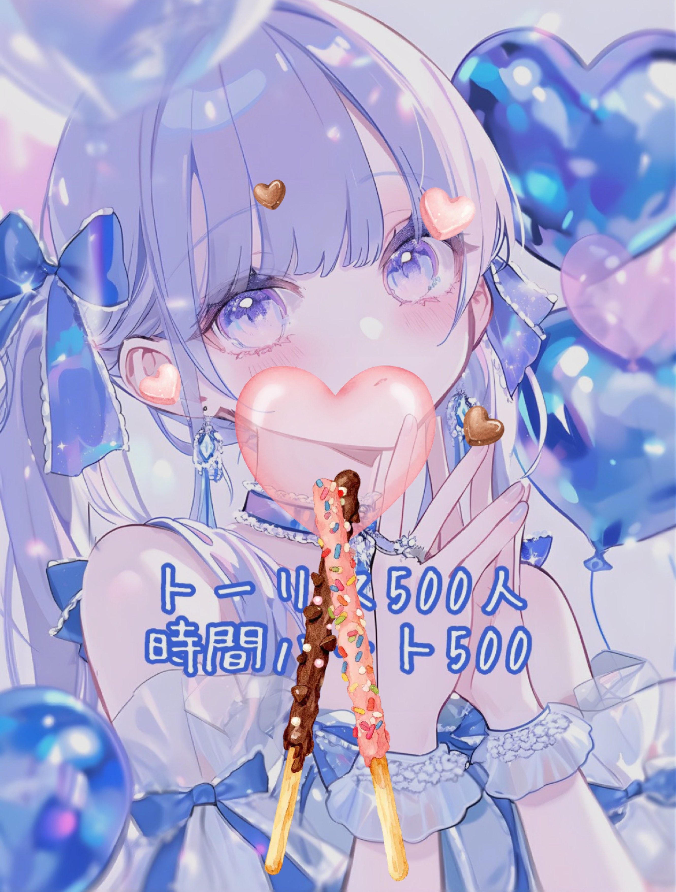 トーリス&ハート耐久❣️