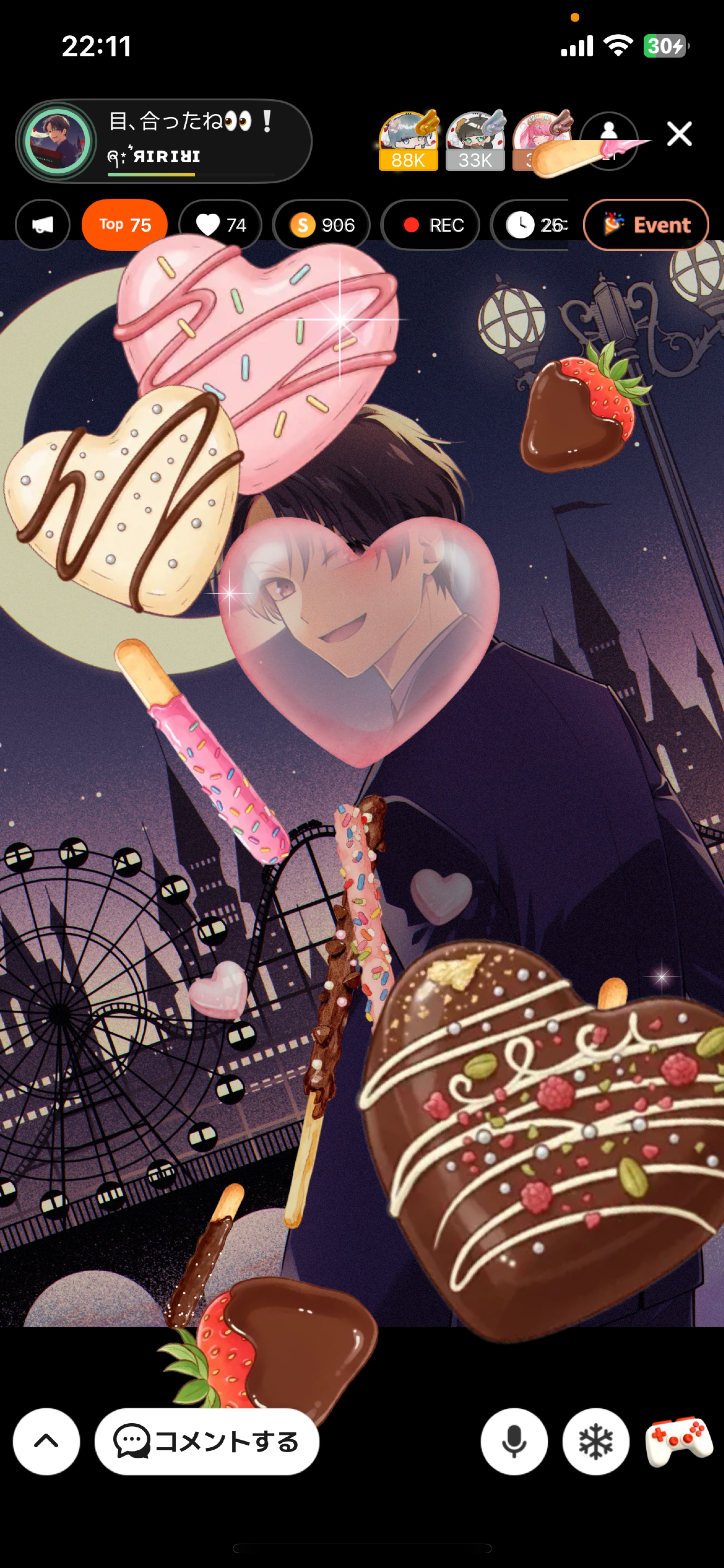 目、合ったね👀❕