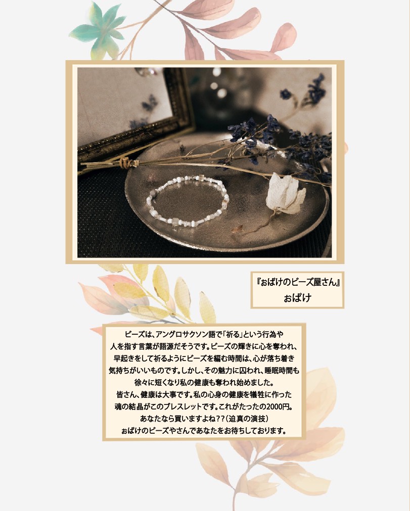 『みんなの展示会』