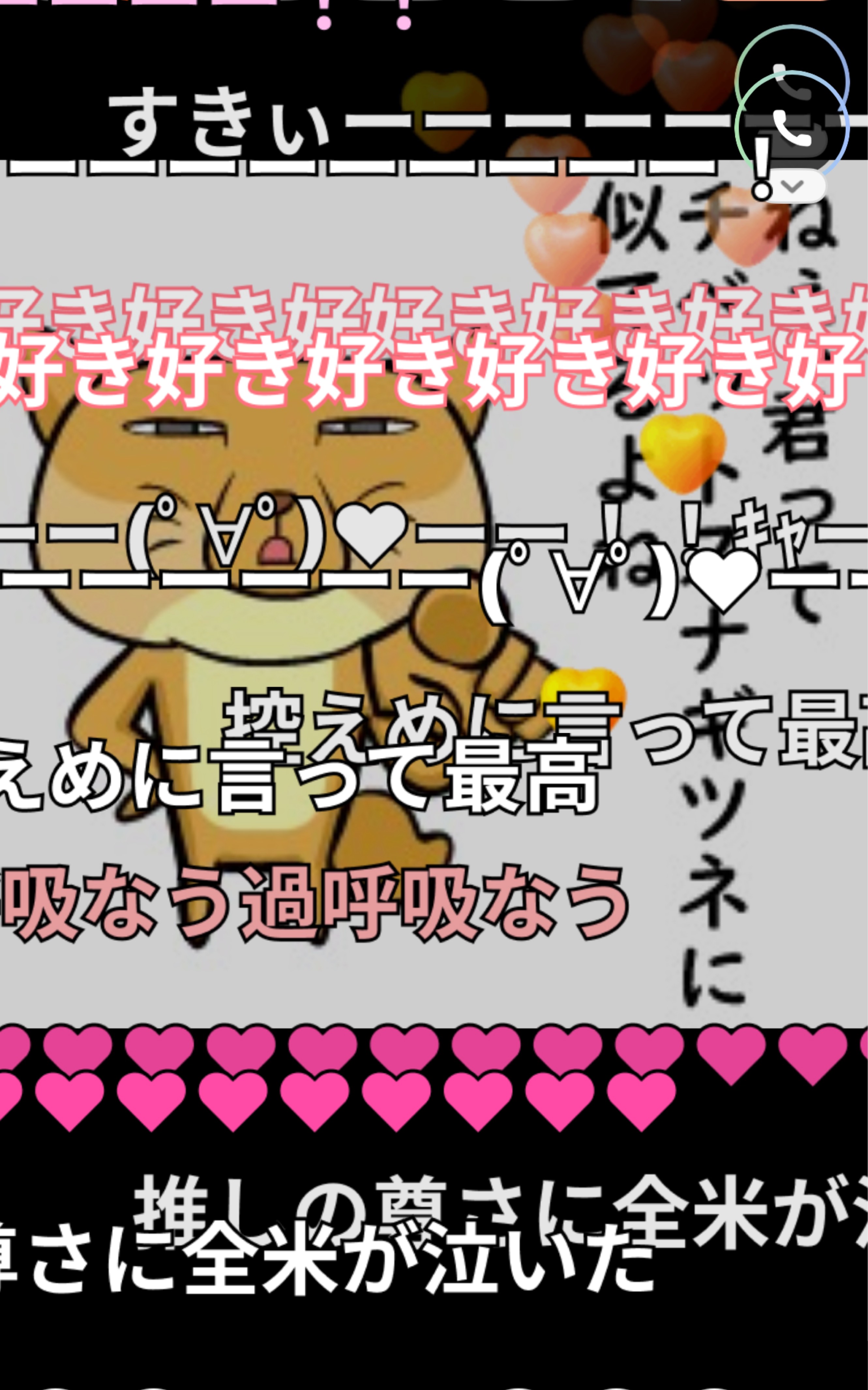 中低音/介護福祉士 元気×まったりを