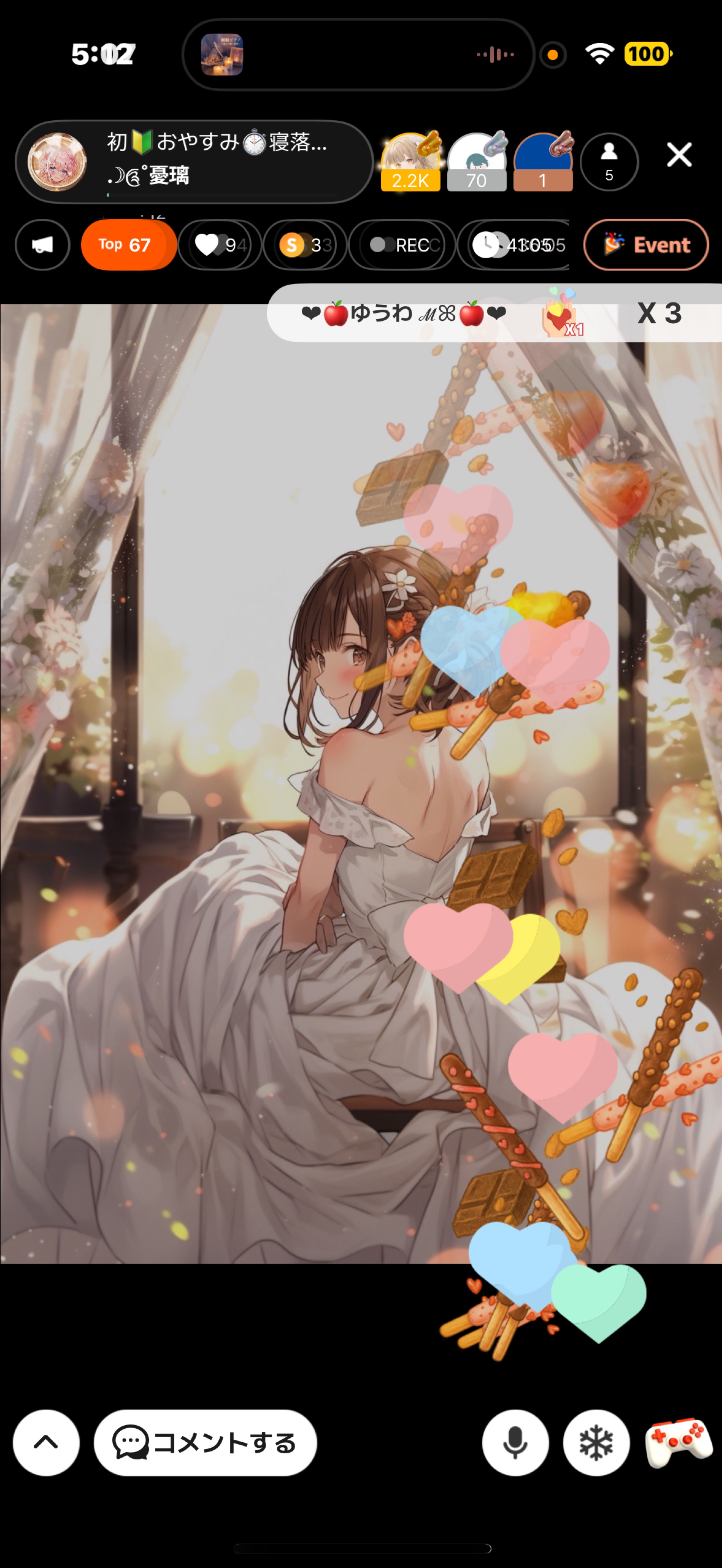 初🔰おやすみ⏱寝落ち、二度寝