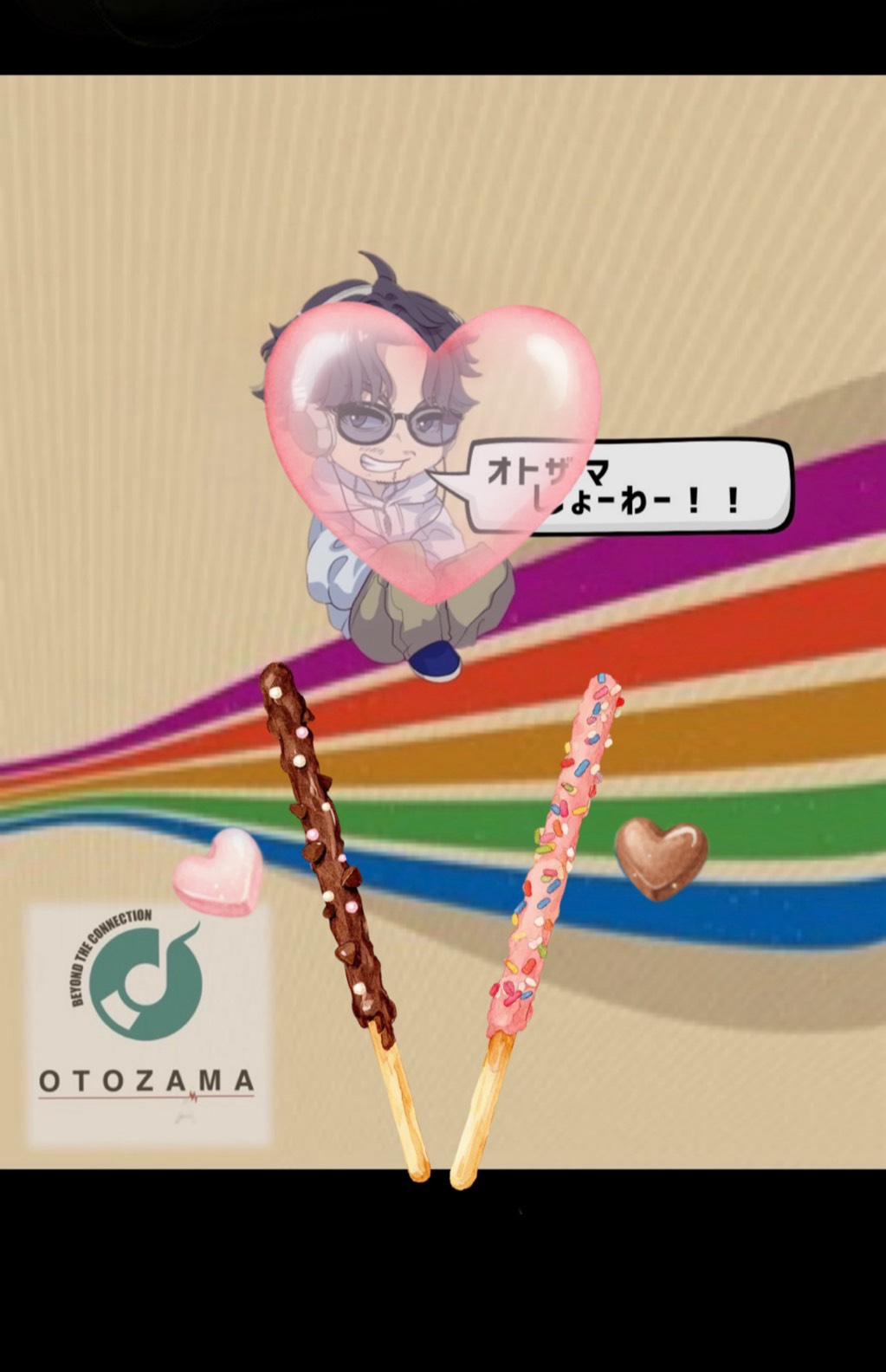 🎙️オトザマ昭和鑑賞会 その1 🎙️