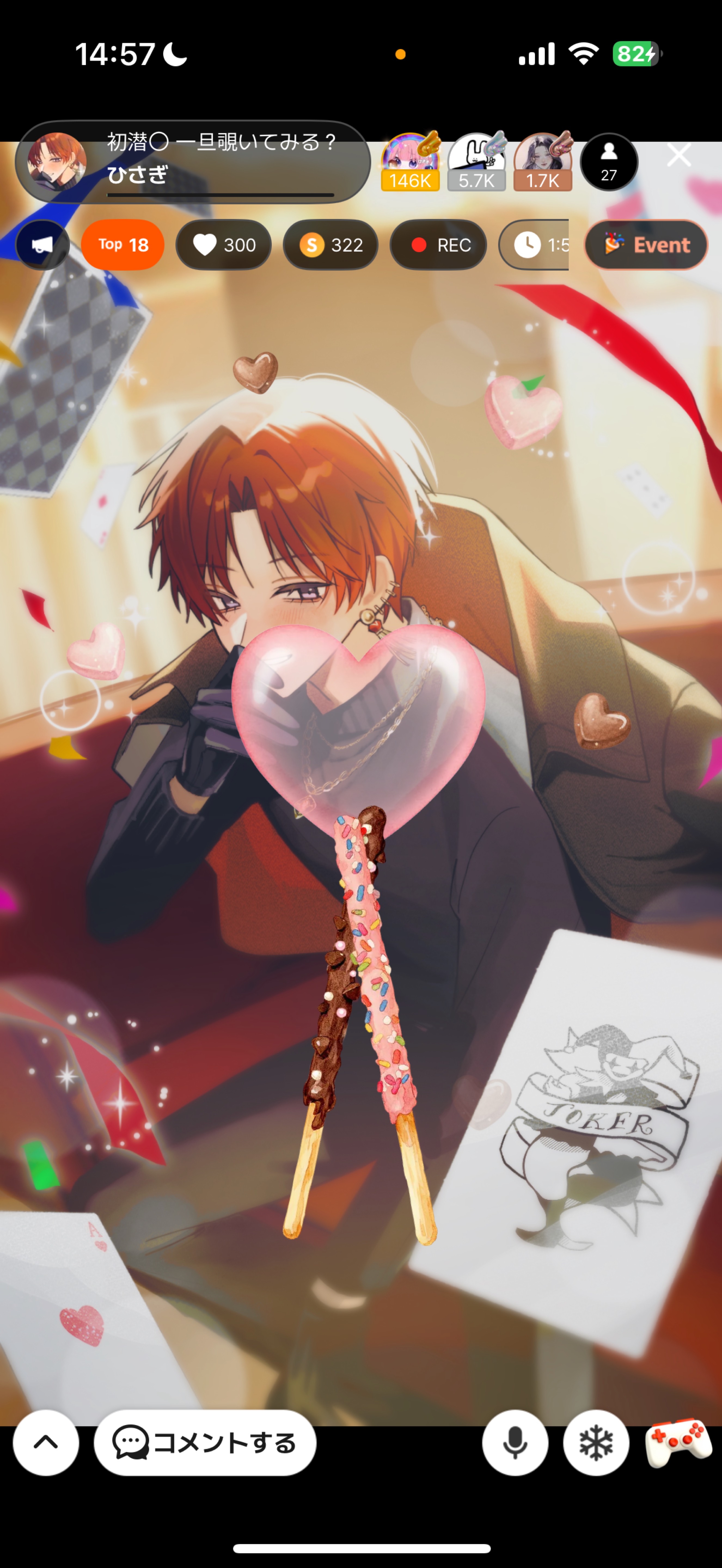 初潜〇 一旦覗いてみる?