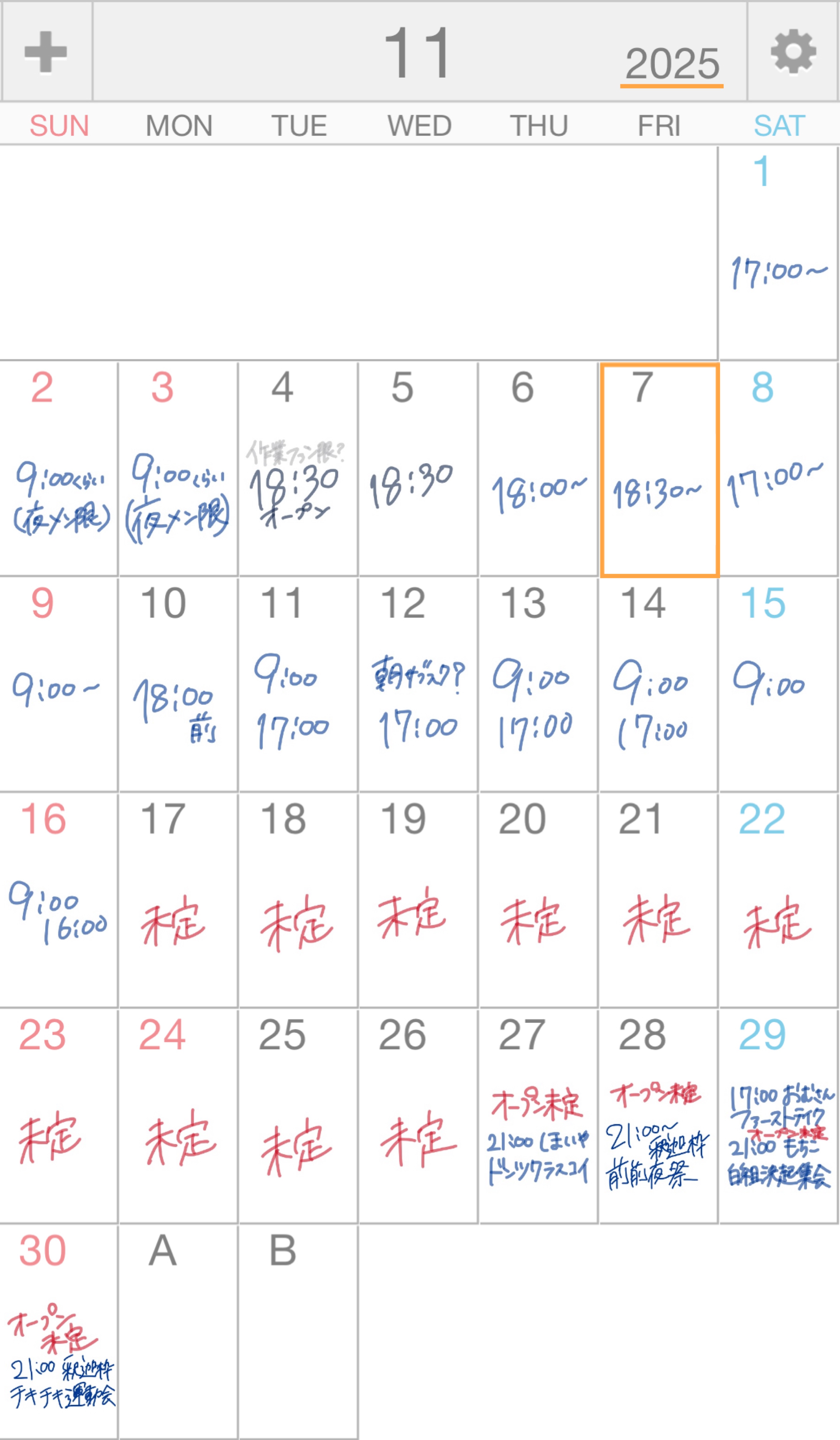 初潜🙆‍♀️ おはなし~！🪿