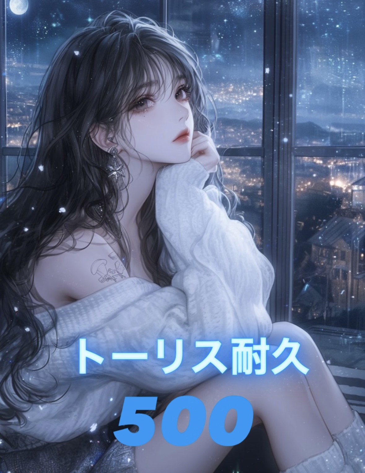 初寝潜〇¦貴 方 の 安 定 剤