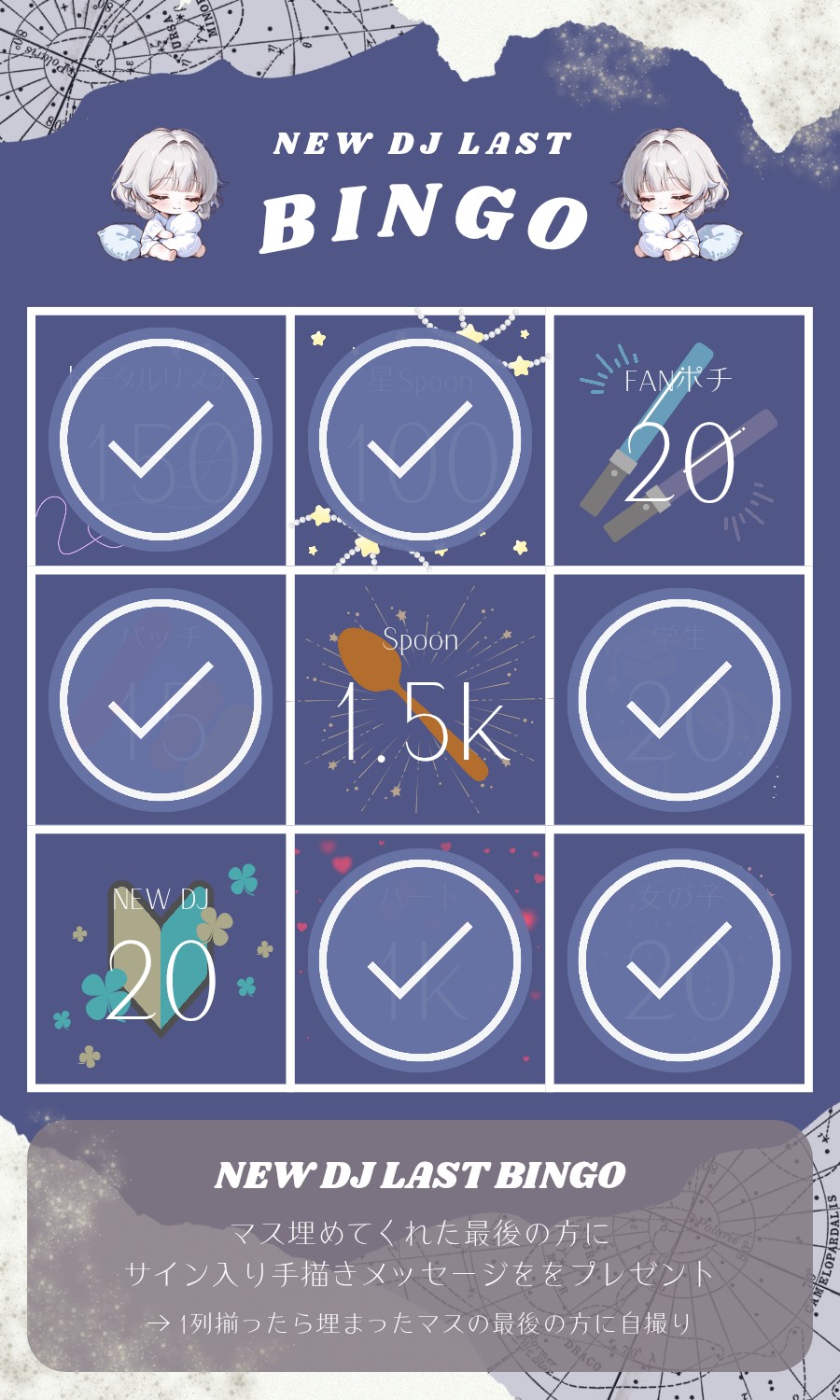 ⋆ NEWDJ の子来て欲しい🥹՞ ⋆