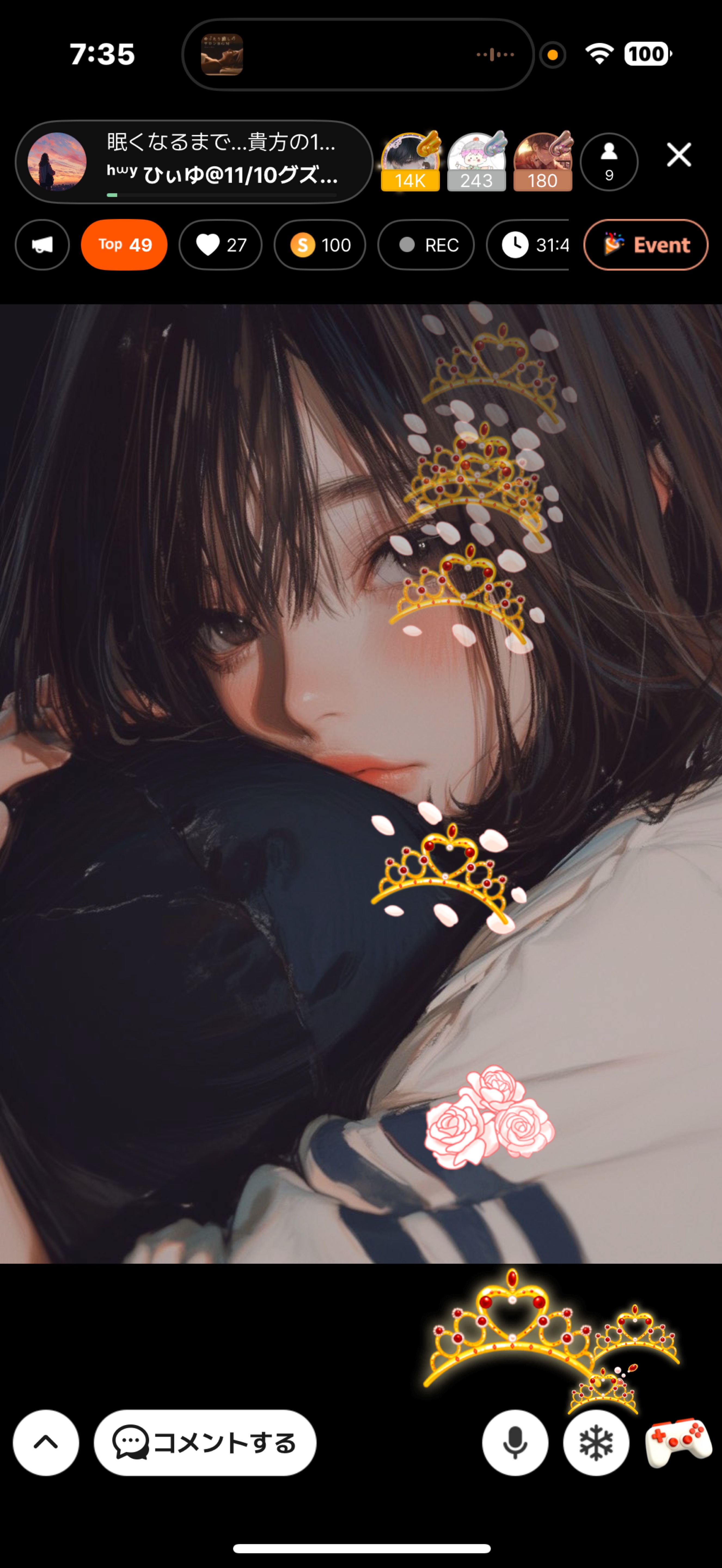 眠くなるまで…貴方の1分をひぃゆに…