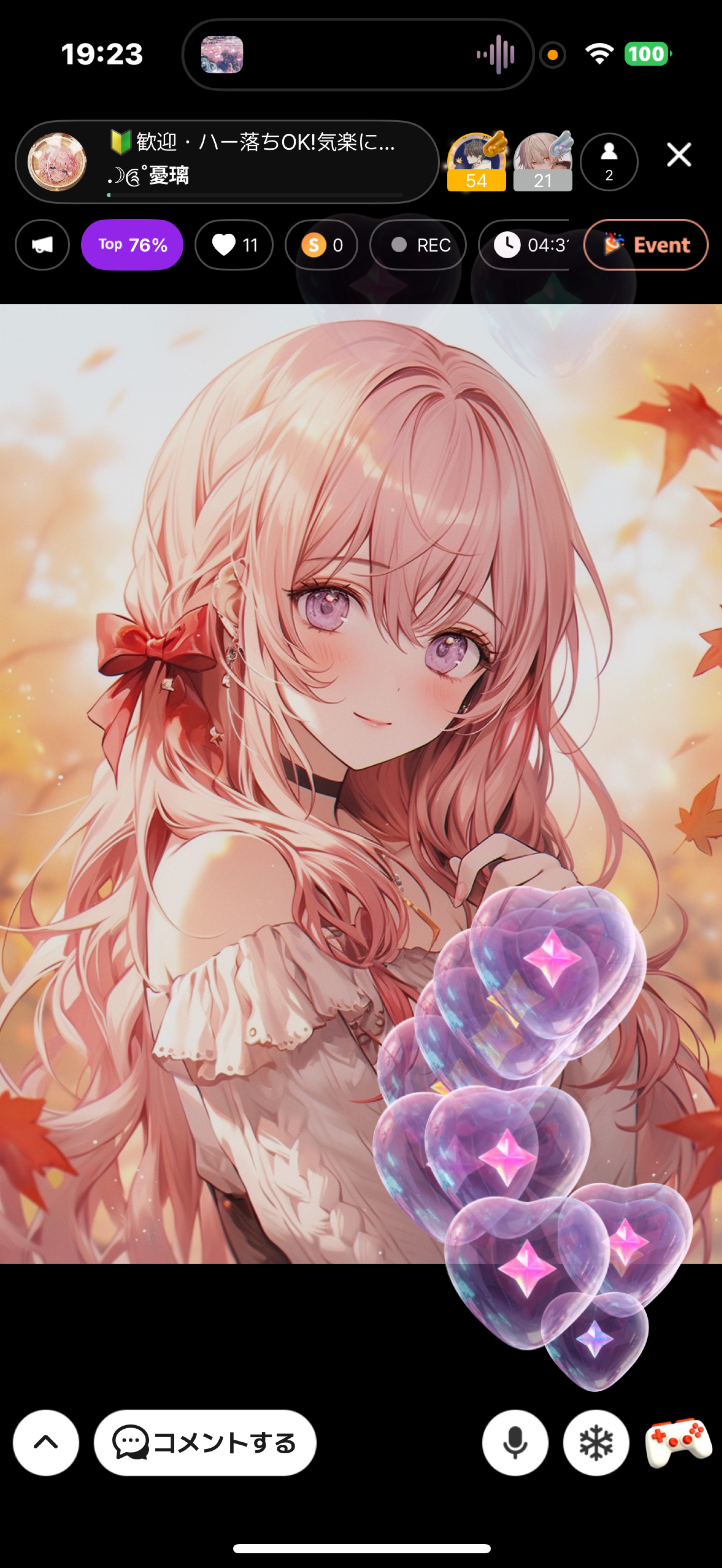 🔰歓迎・ハー落ちOK!気楽に来てね。