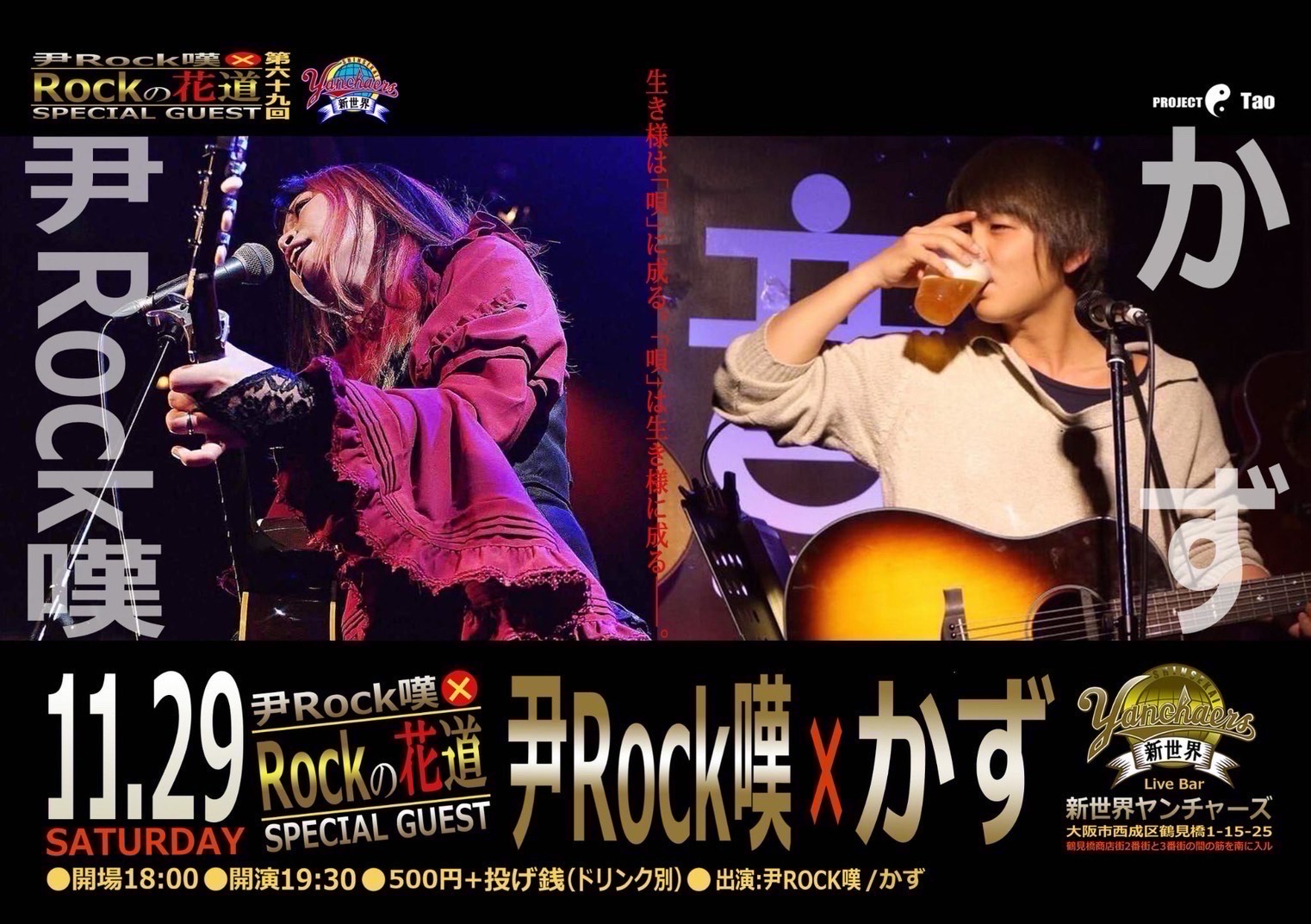 初見に優しくしたい