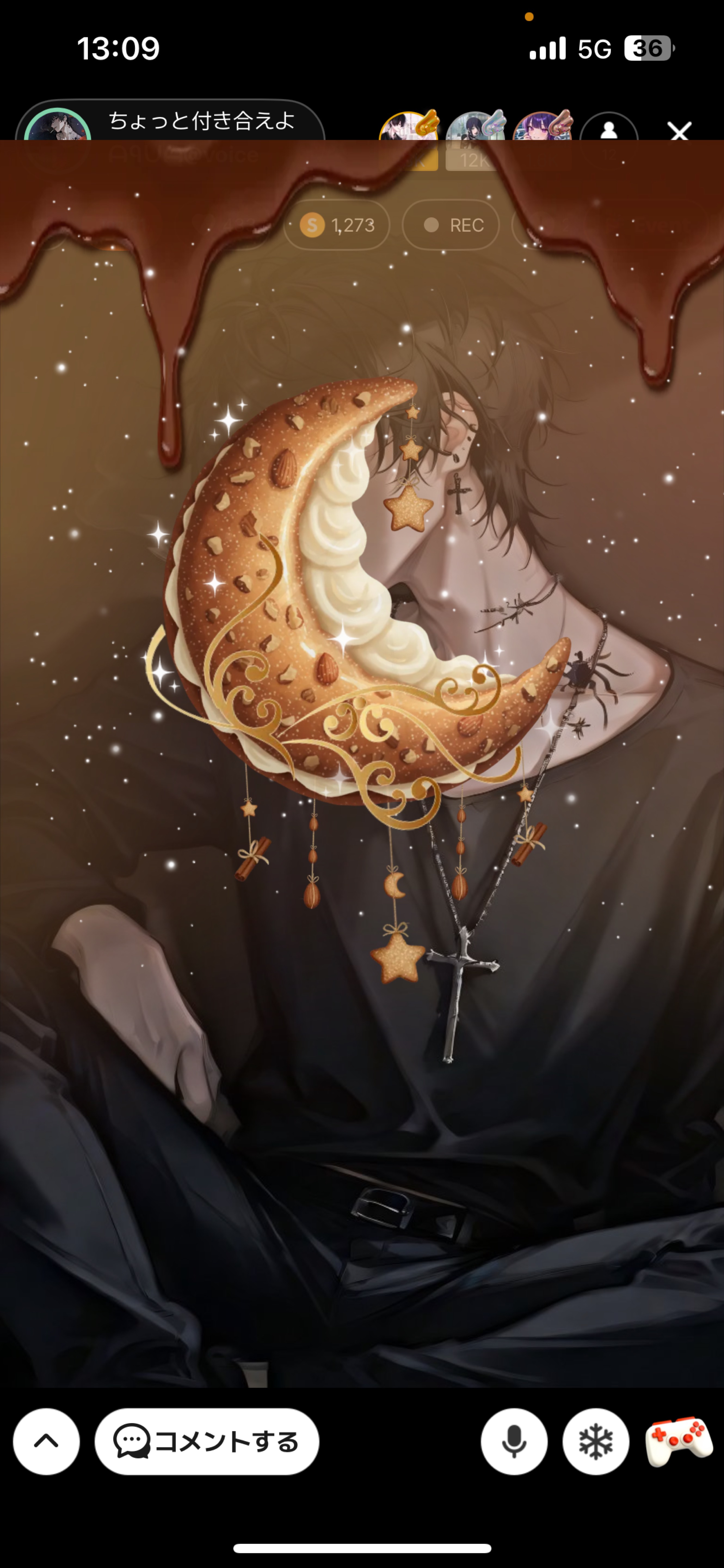 ちょっと付き合えよ