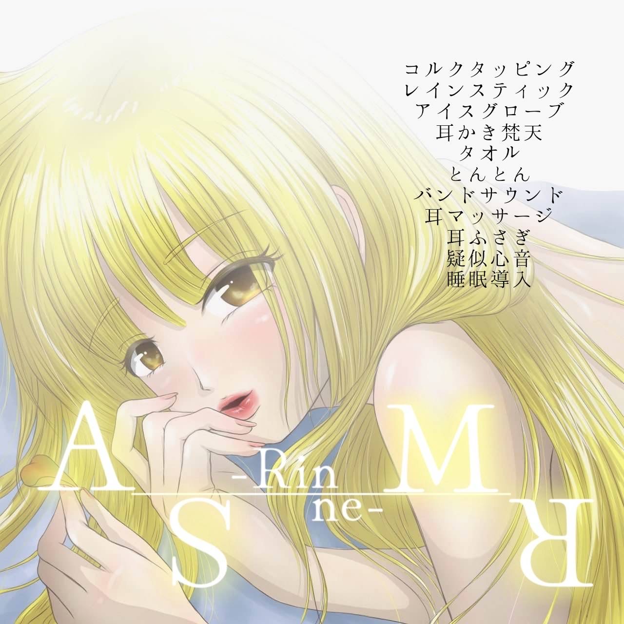 心穏やかに眠る夜のASMR🌕