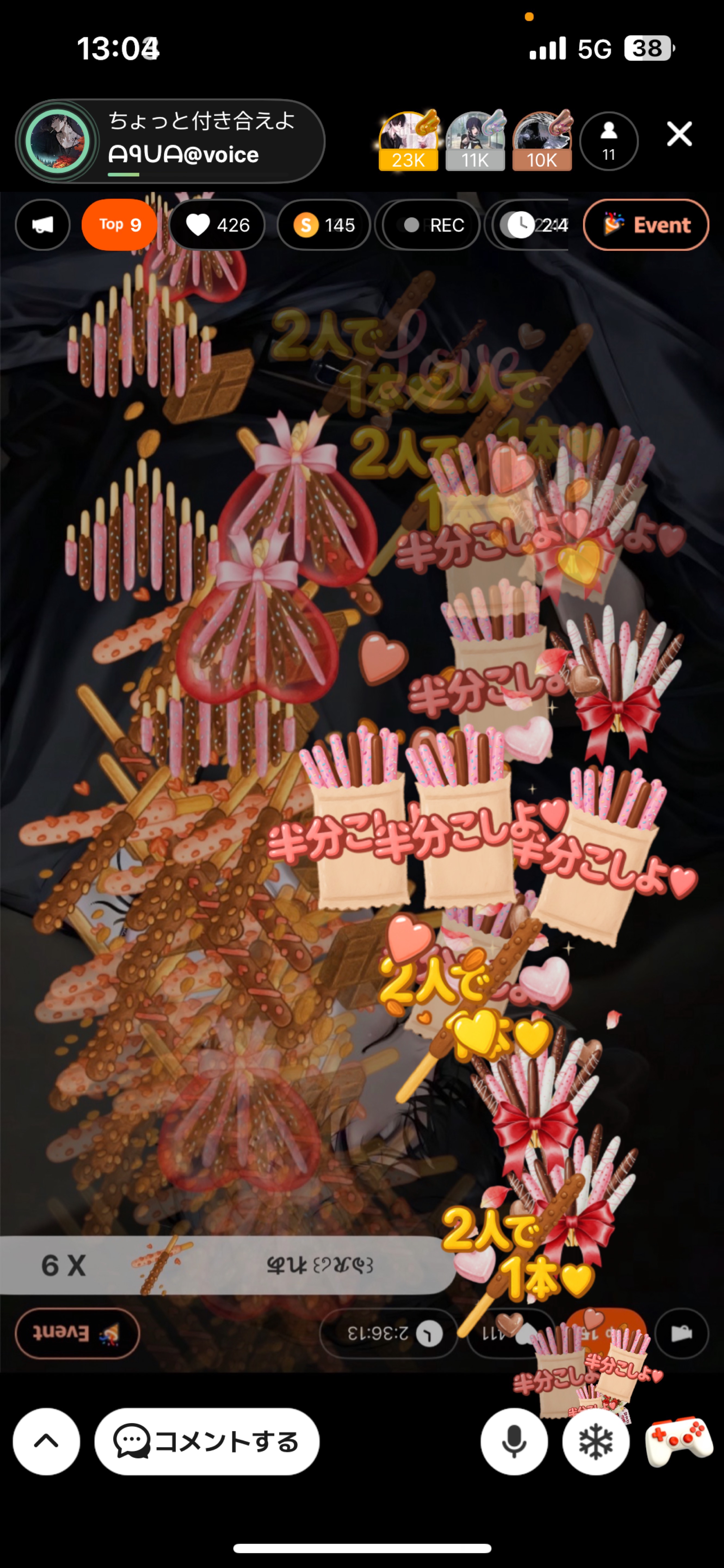 ちょっと付き合えよ